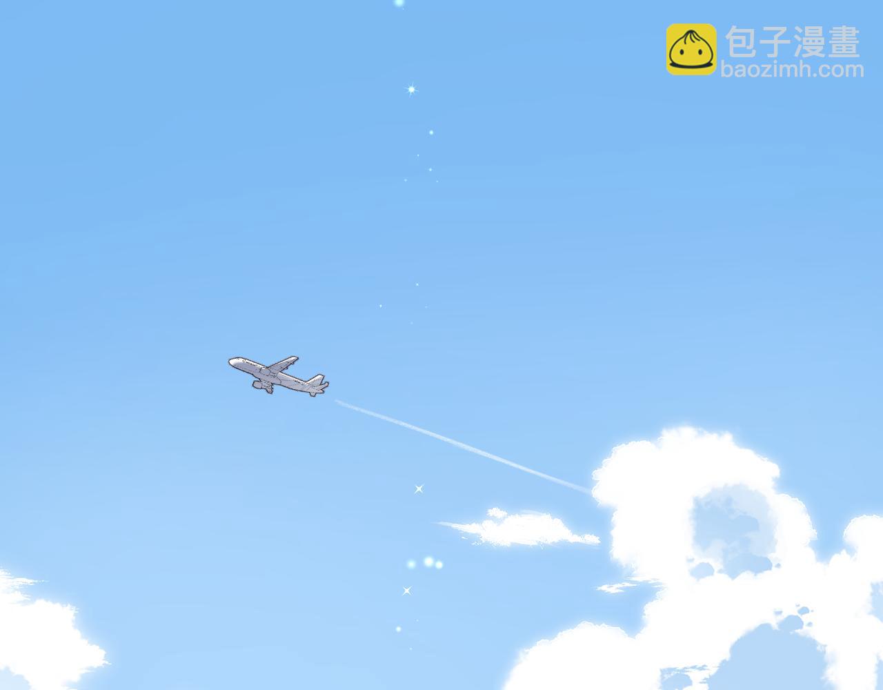 《偷偷藏不住-热播剧同名漫画》第二季 01 重逢 第10页