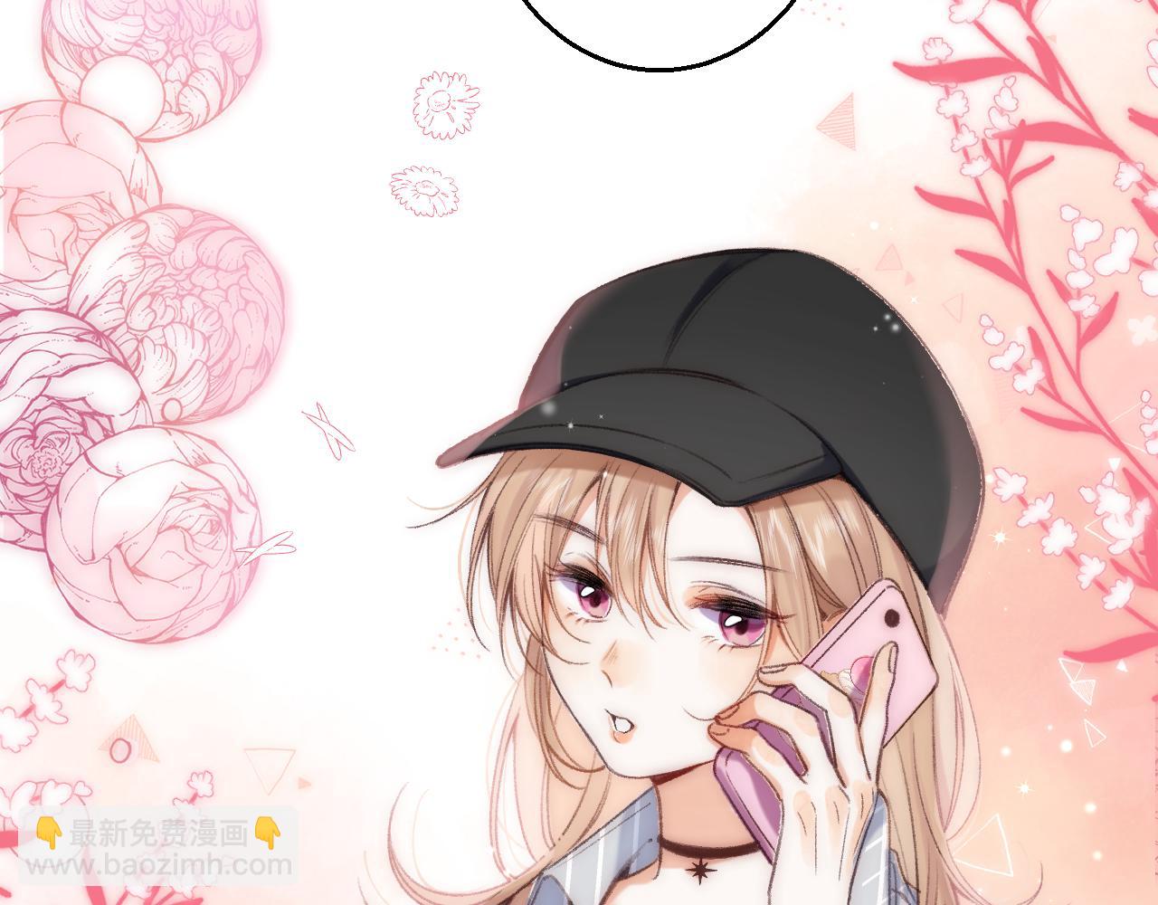 《偷偷藏不住-热播剧同名漫画》第二季 01 重逢 第15页