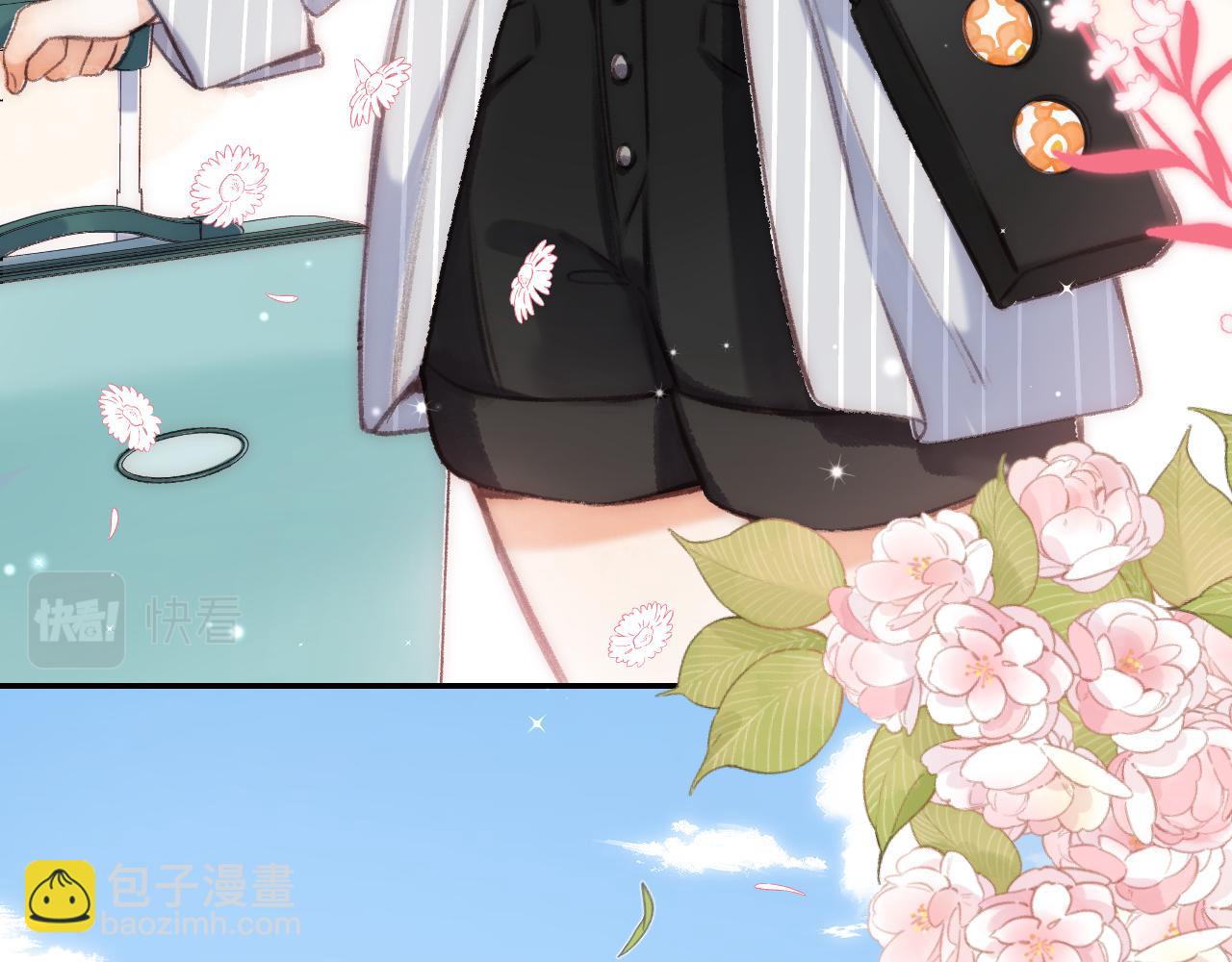 《偷偷藏不住-热播剧同名漫画》第二季 01 重逢 第17页