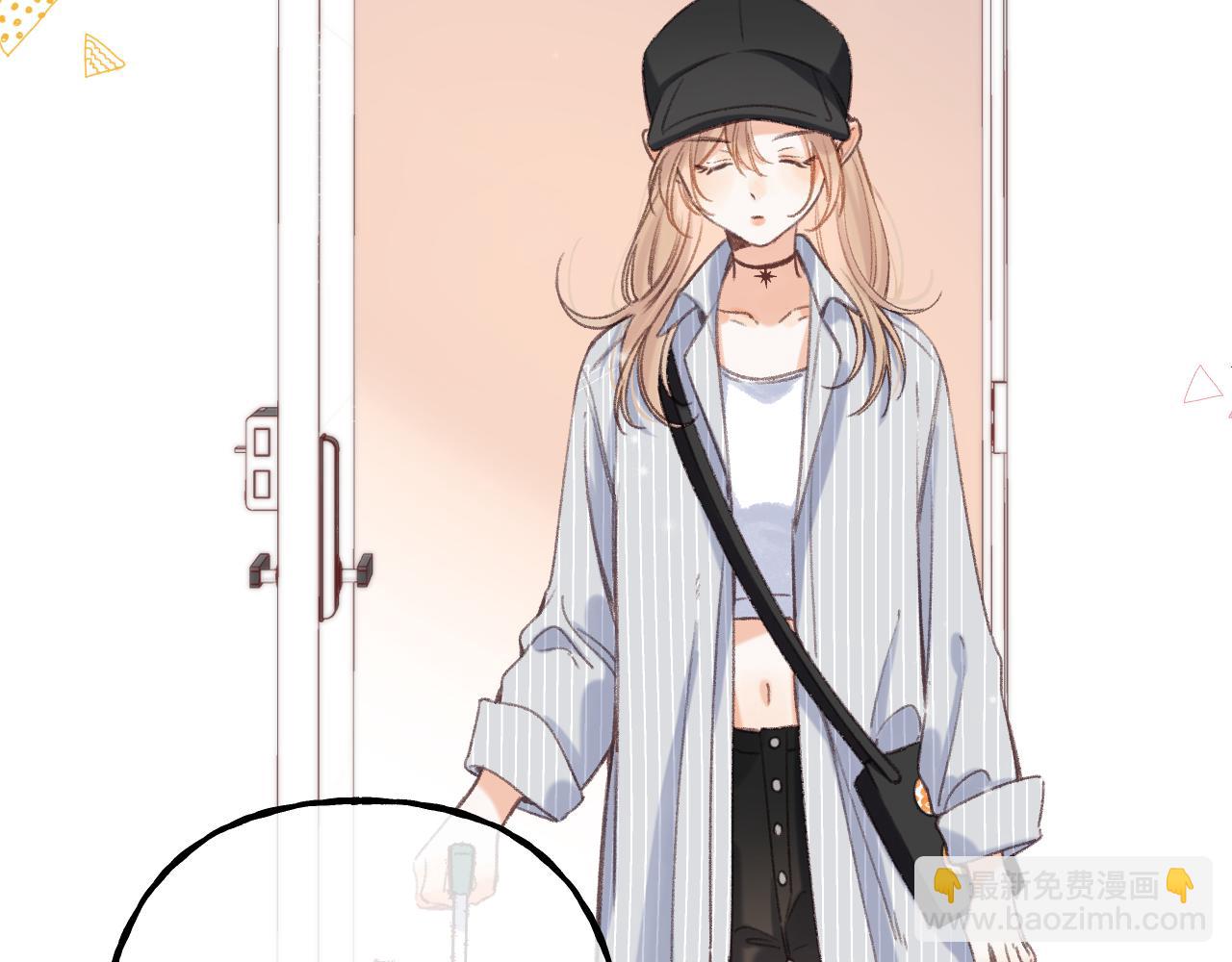 《偷偷藏不住-热播剧同名漫画》第二季 01 重逢 第23页