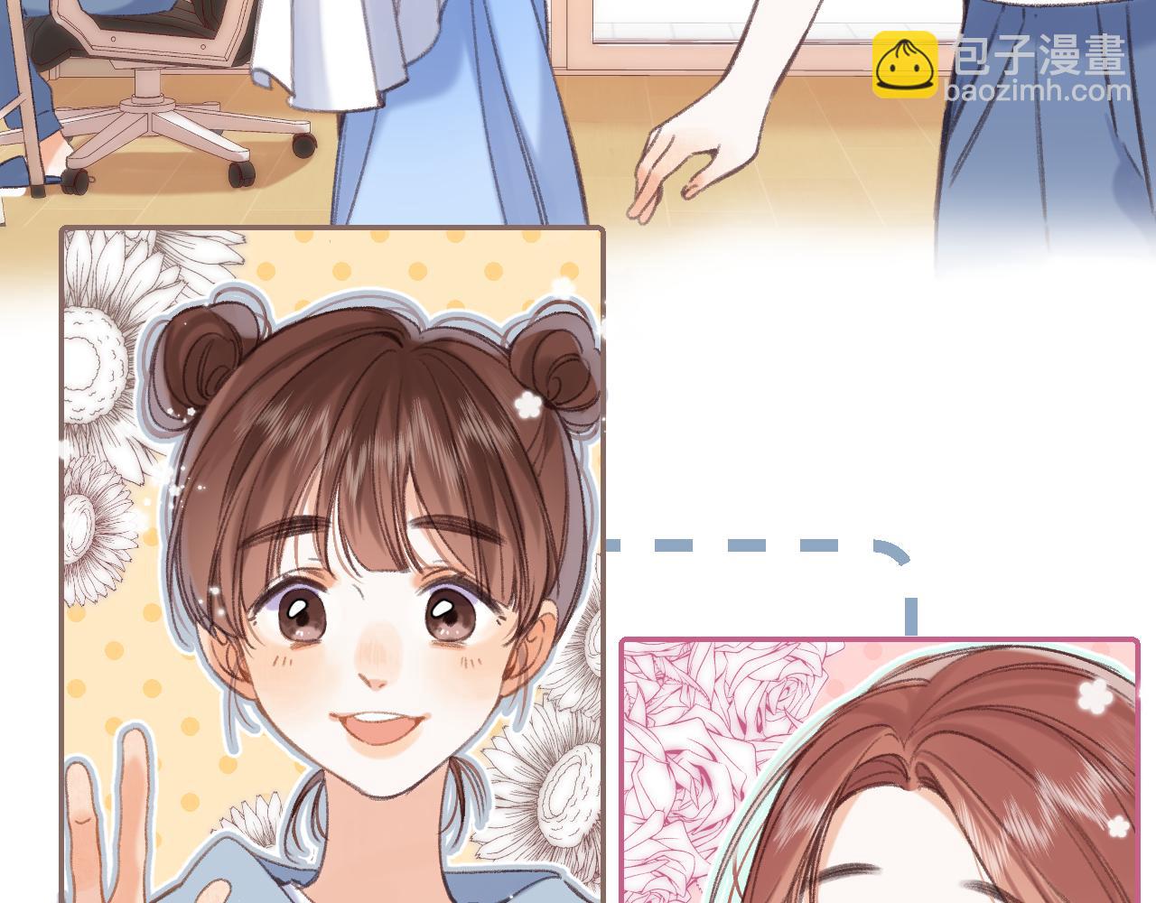《偷偷藏不住-热播剧同名漫画》第二季 01 重逢 第27页