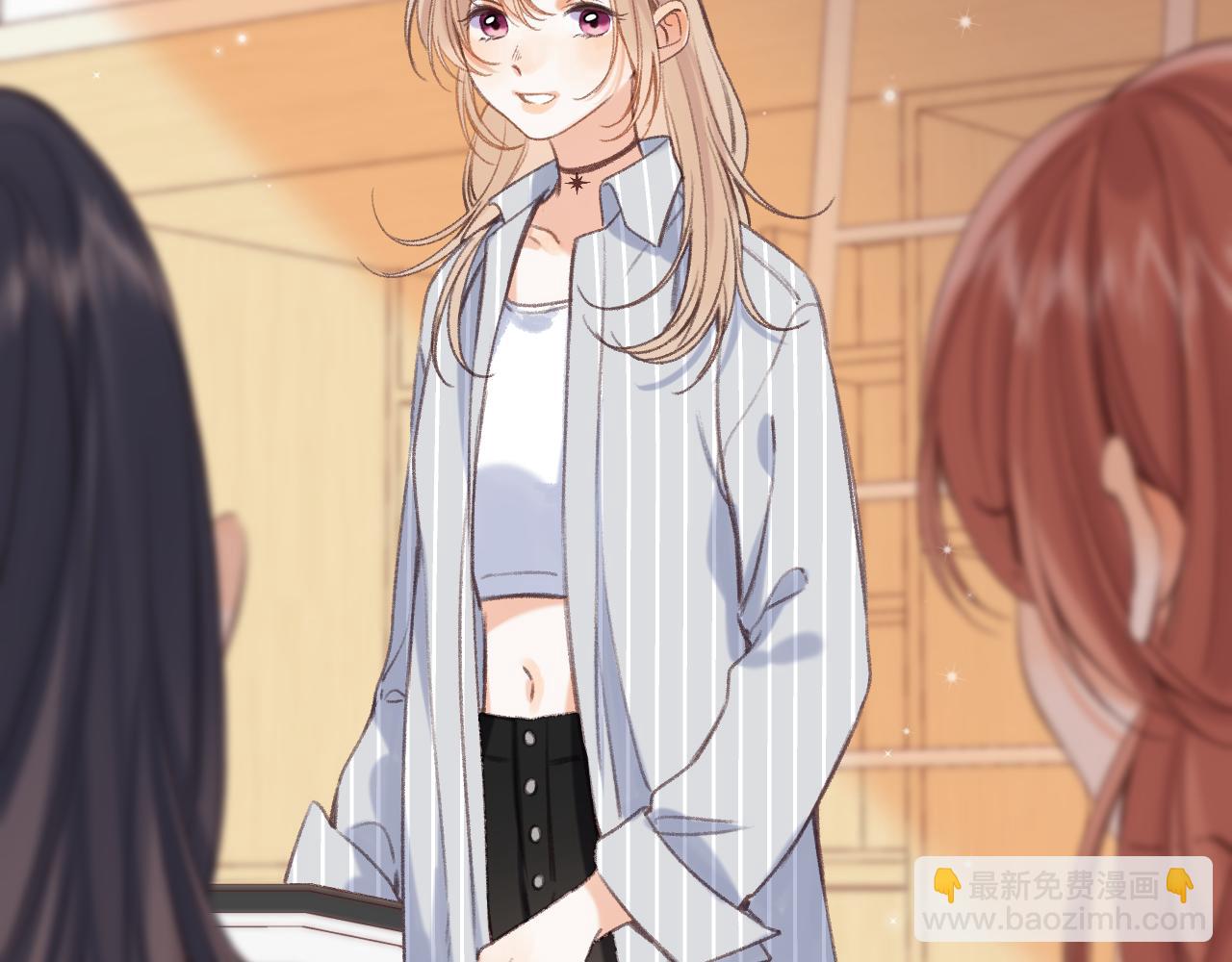 《偷偷藏不住-热播剧同名漫画》第二季 01 重逢 第31页