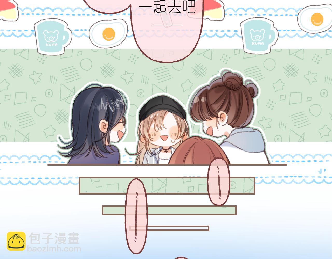 《偷偷藏不住-热播剧同名漫画》第二季 01 重逢 第35页