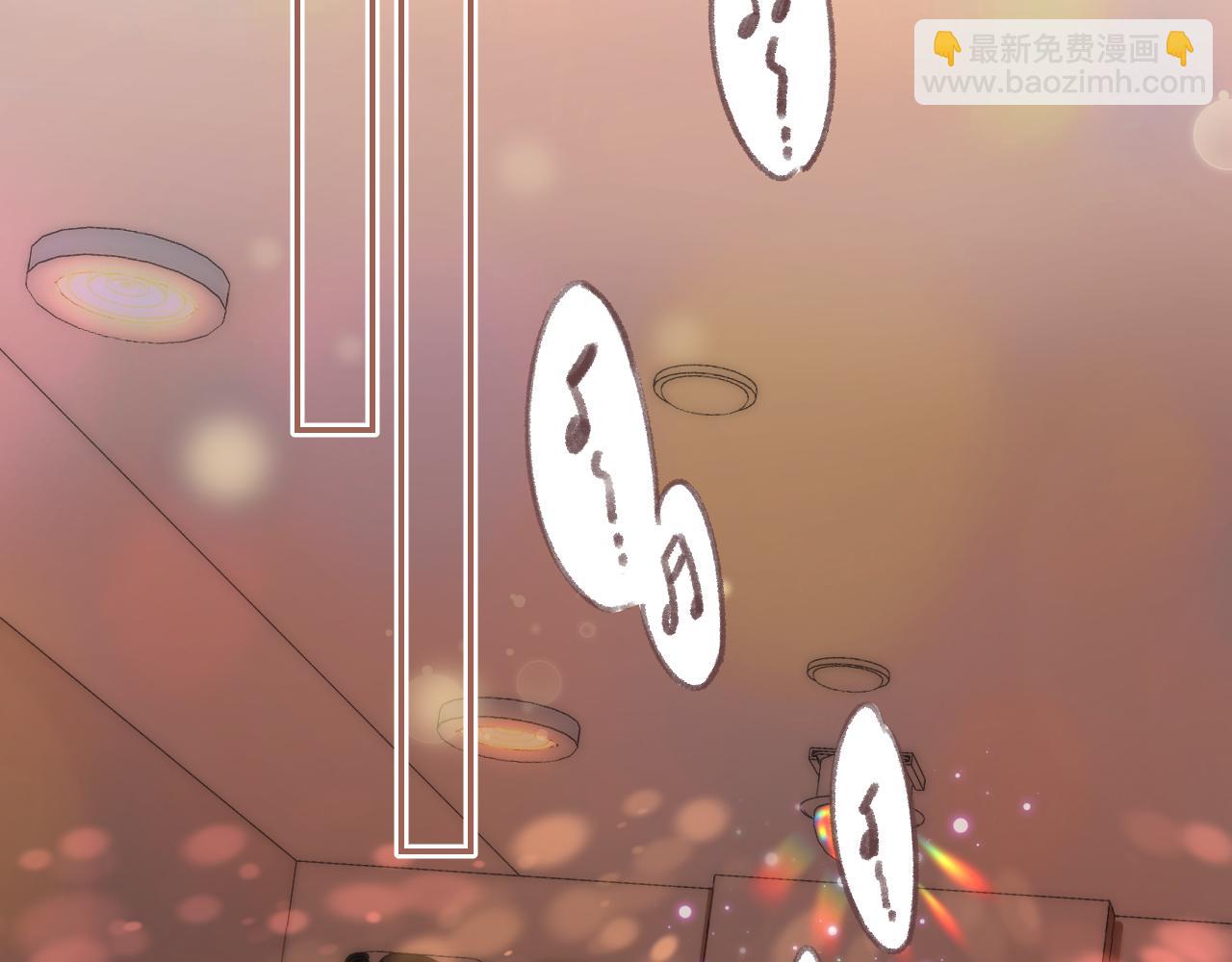 《偷偷藏不住-热播剧同名漫画》第二季 01 重逢 第39页