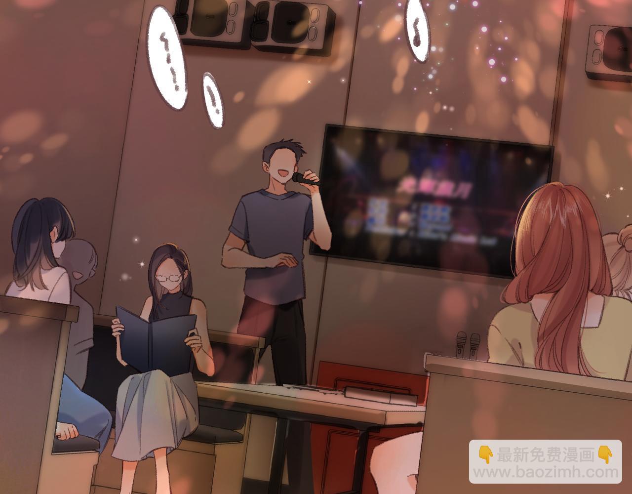 《偷偷藏不住-热播剧同名漫画》第二季 01 重逢 第40页