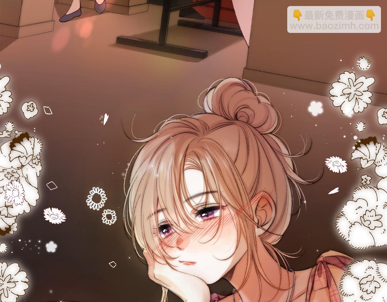 《偷偷藏不住-热播剧同名漫画》第二季 01 重逢 第41页
