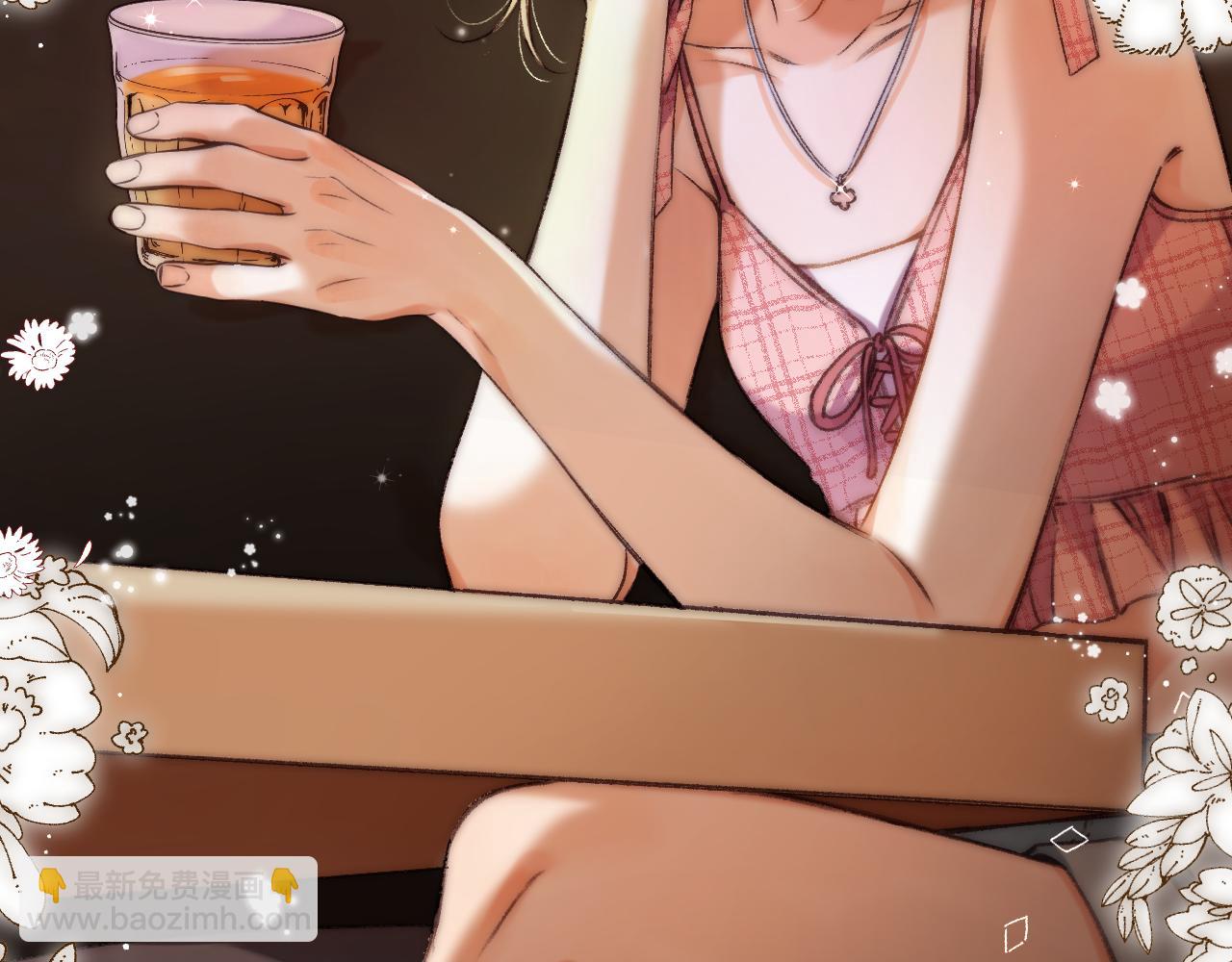 《偷偷藏不住-热播剧同名漫画》第二季 01 重逢 第42页