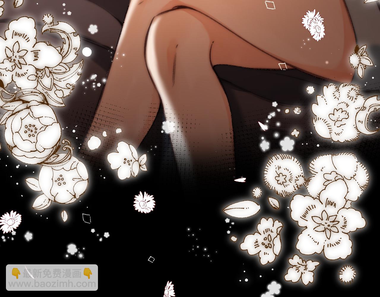 《偷偷藏不住-热播剧同名漫画》第二季 01 重逢 第43页