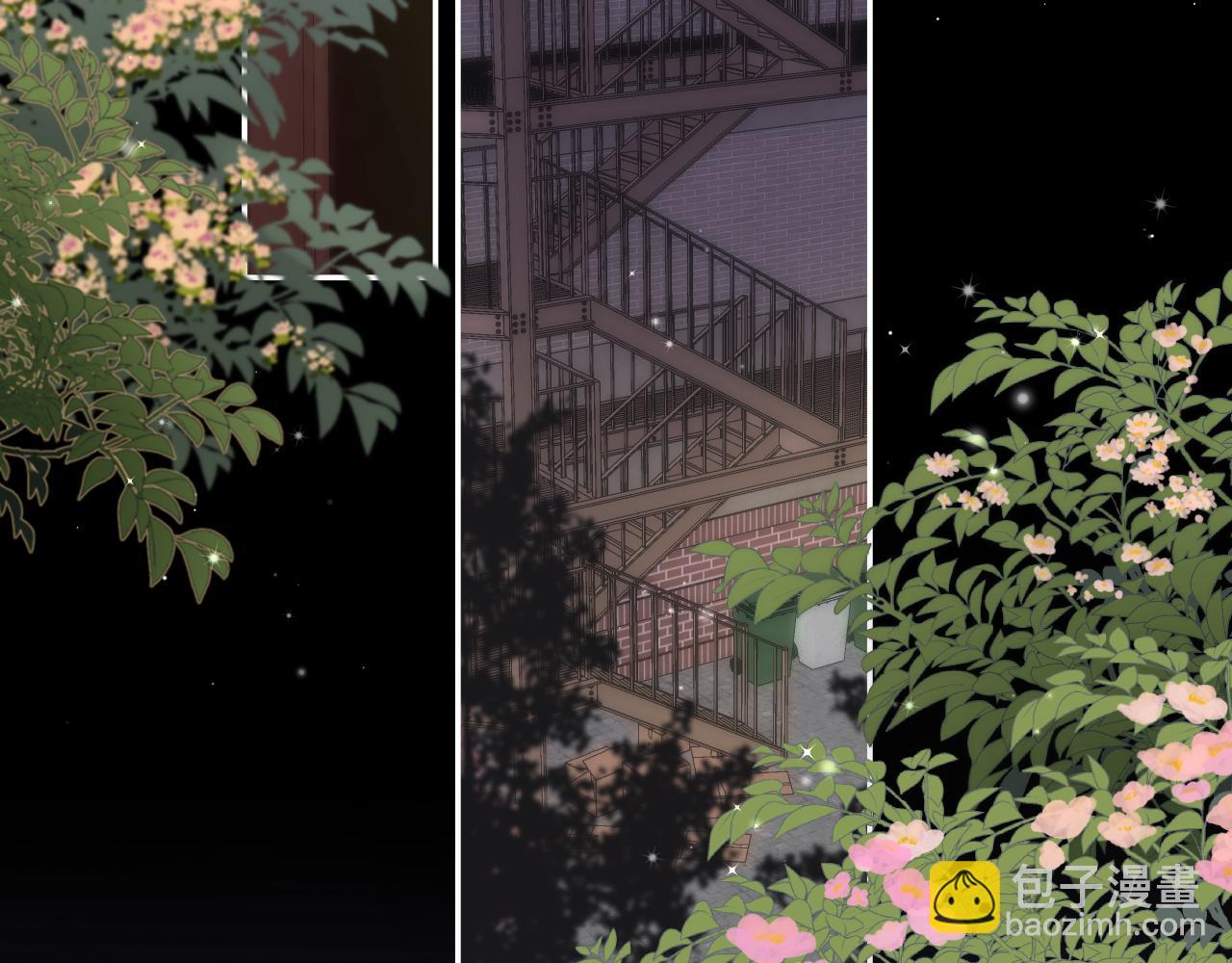 《偷偷藏不住-热播剧同名漫画》第二季 01 重逢 第48页