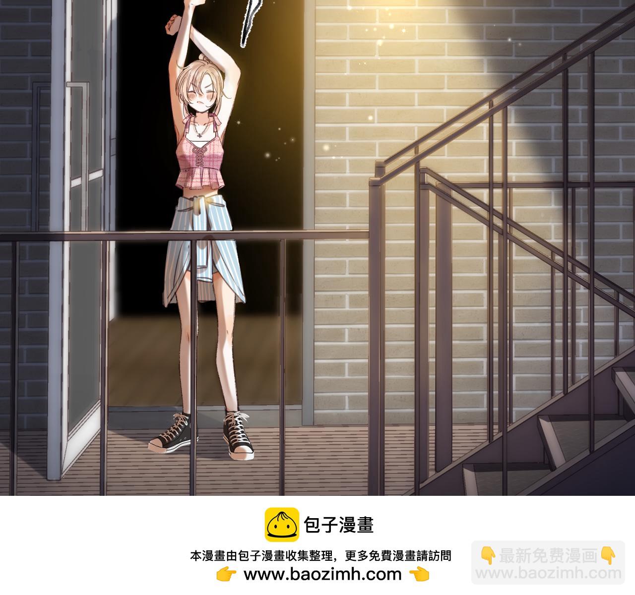 《偷偷藏不住-热播剧同名漫画》第二季 01 重逢 第50页