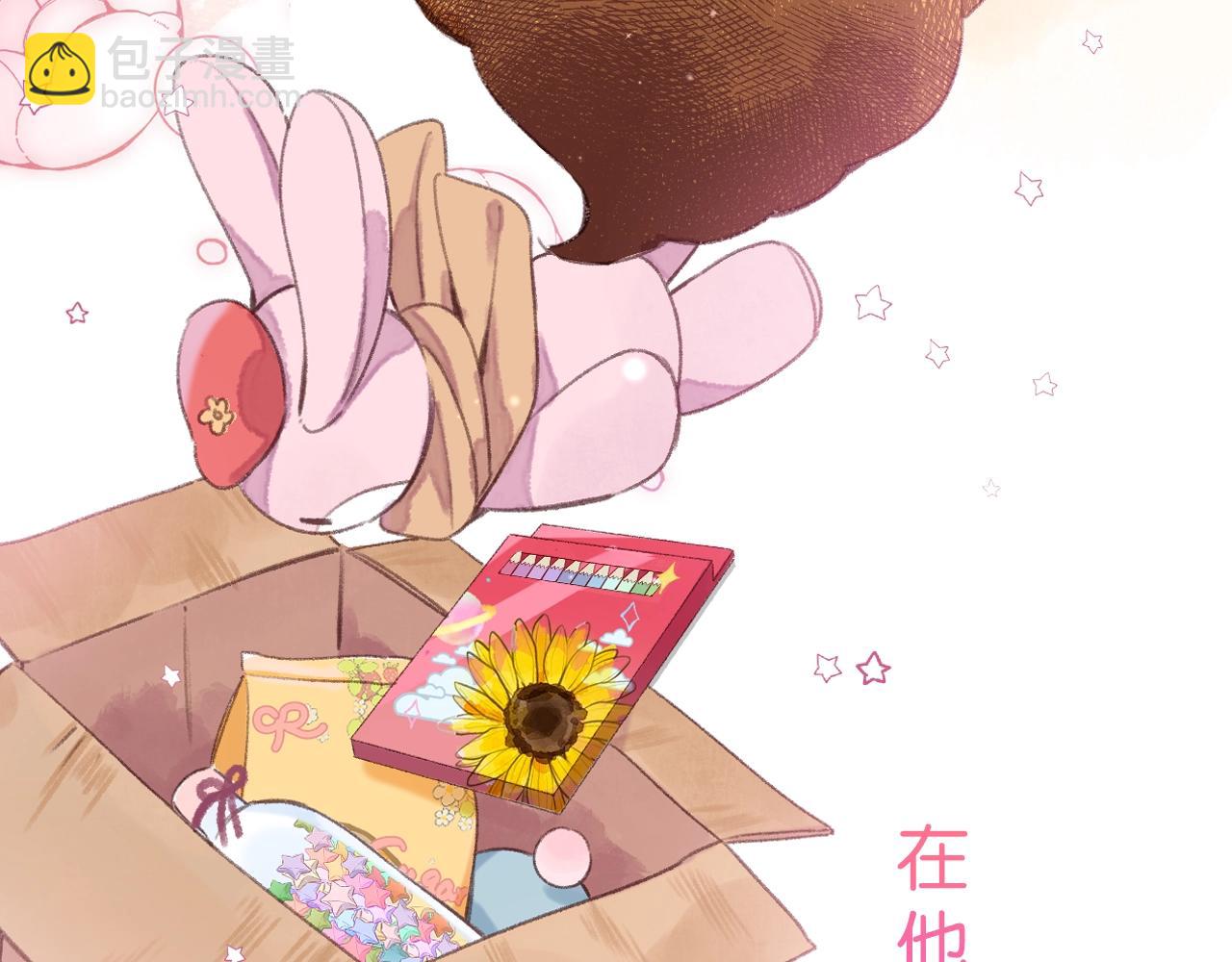 《偷偷藏不住-热播剧同名漫画》序章 偷偷第二季正式归回 第14页