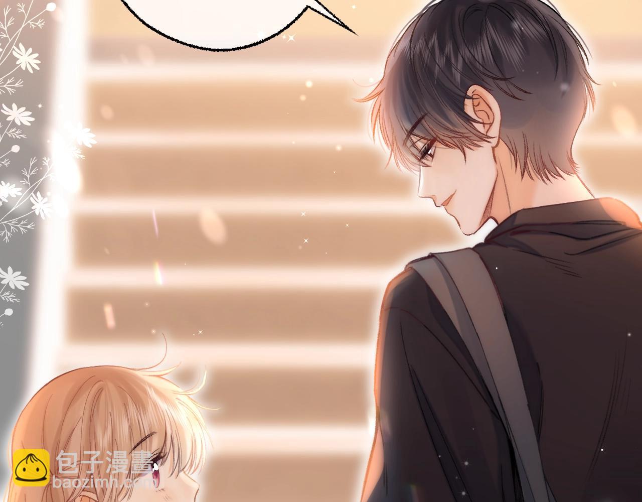 《偷偷藏不住-热播剧同名漫画》序章 偷偷第二季正式归回 第16页