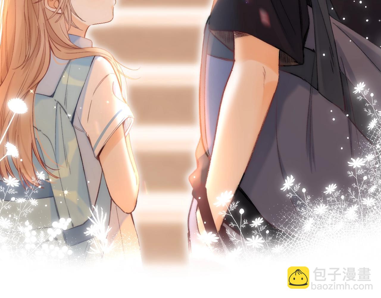 《偷偷藏不住-热播剧同名漫画》序章 偷偷第二季正式归回 第17页