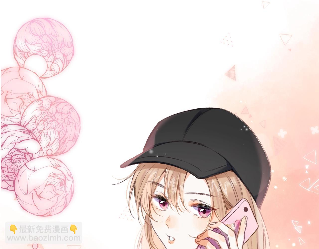 《偷偷藏不住-热播剧同名漫画》序章 偷偷第二季正式归回 第28页
