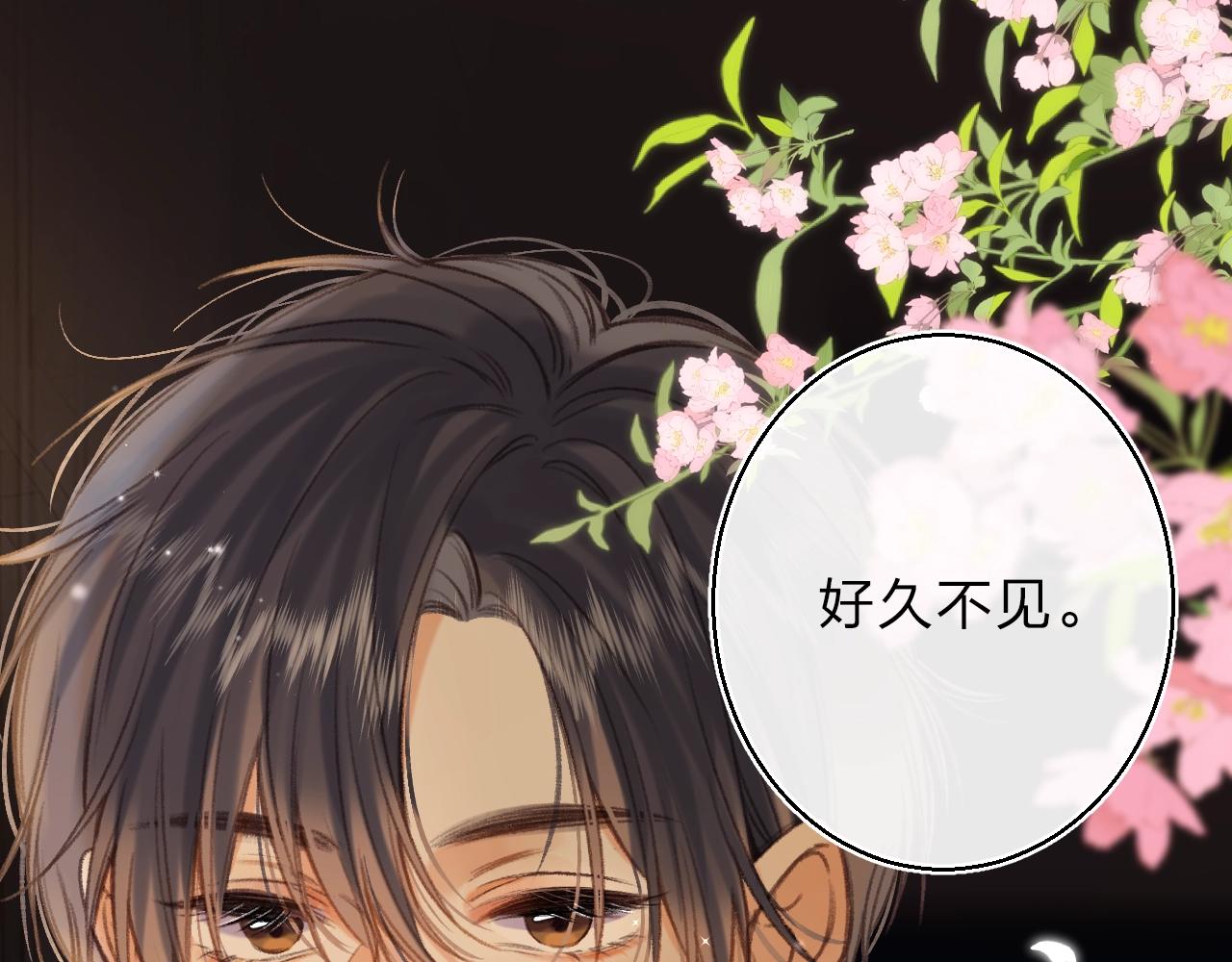 《偷偷藏不住-热播剧同名漫画》序章 偷偷第二季正式归回 第36页