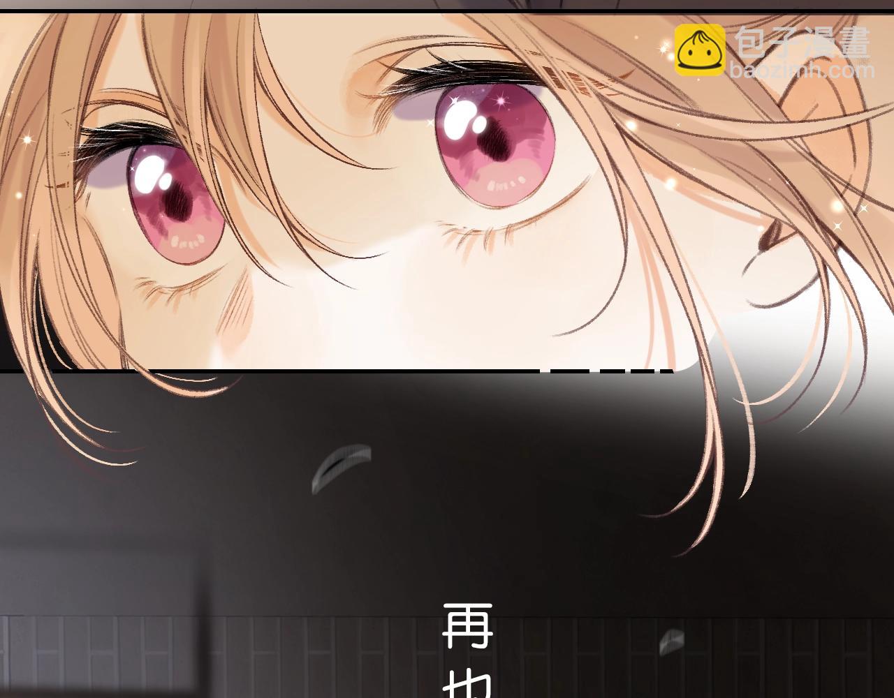 《偷偷藏不住-热播剧同名漫画》序章 偷偷第二季正式归回 第44页