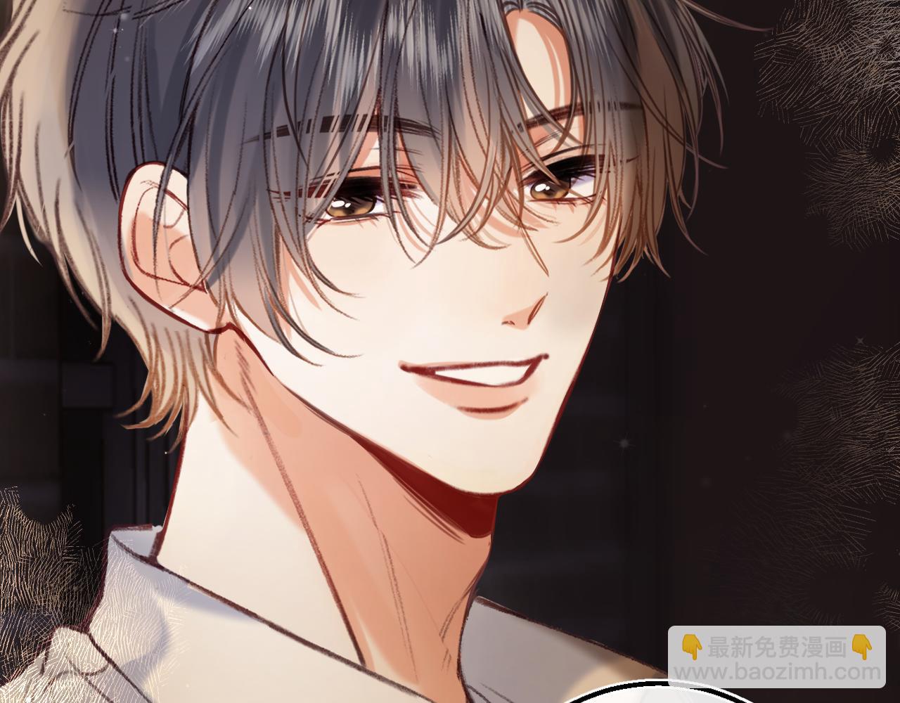 《偷偷藏不住-热播剧同名漫画》第二季 02 老东西 第22页