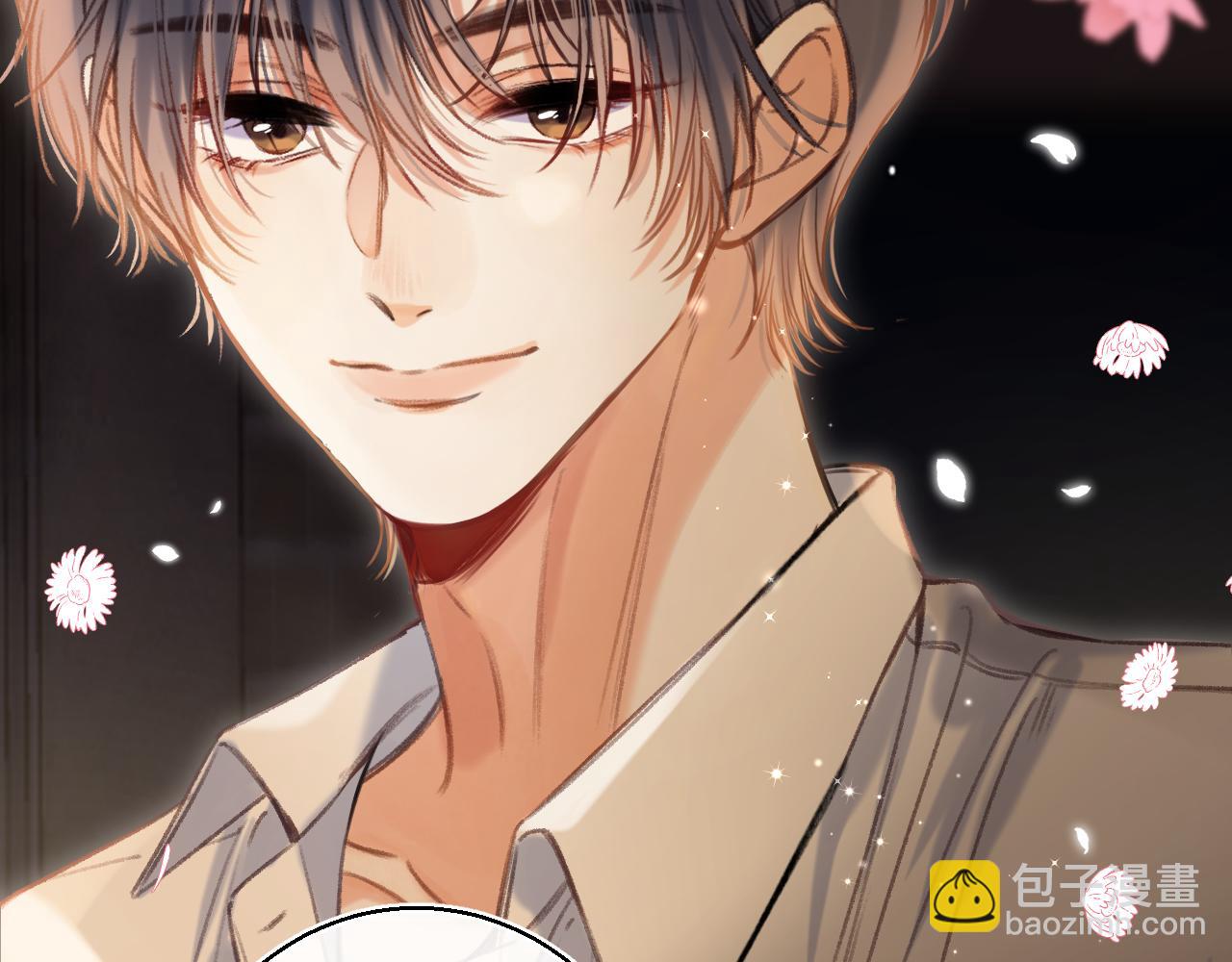 《偷偷藏不住-热播剧同名漫画》第二季 02 老东西 第40页