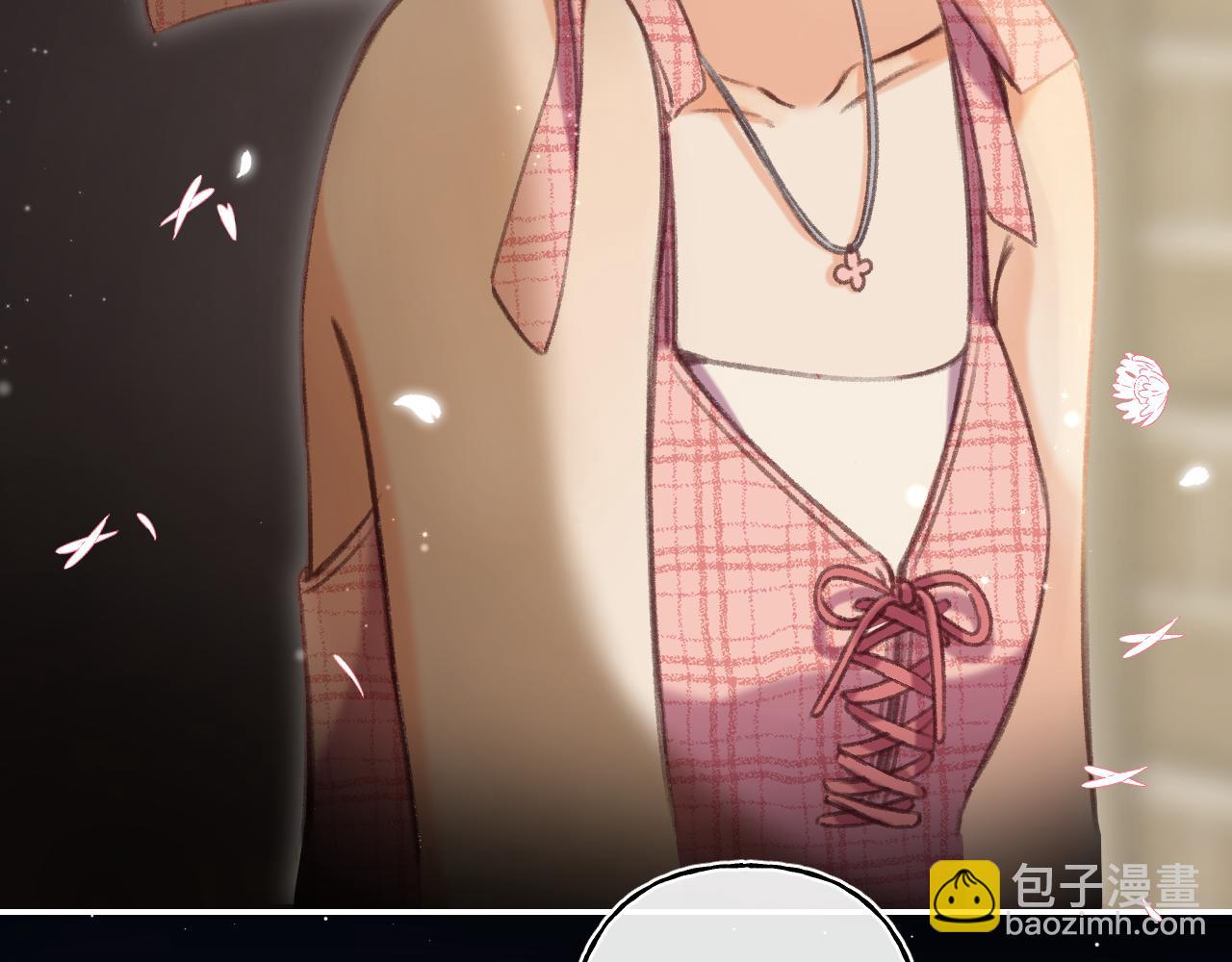 《偷偷藏不住-热播剧同名漫画》第二季 02 老东西 第43页