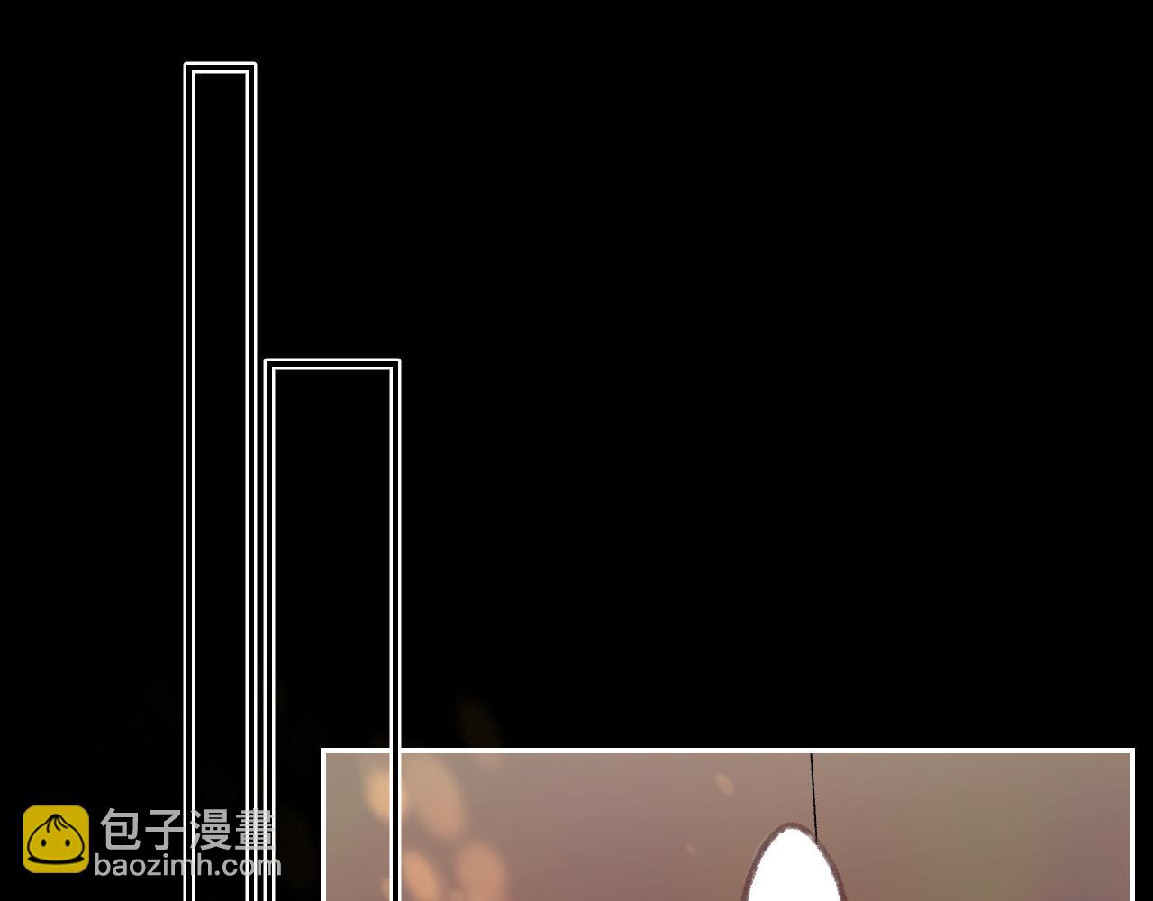 《偷偷藏不住-热播剧同名漫画》第二季 02 老东西 第48页