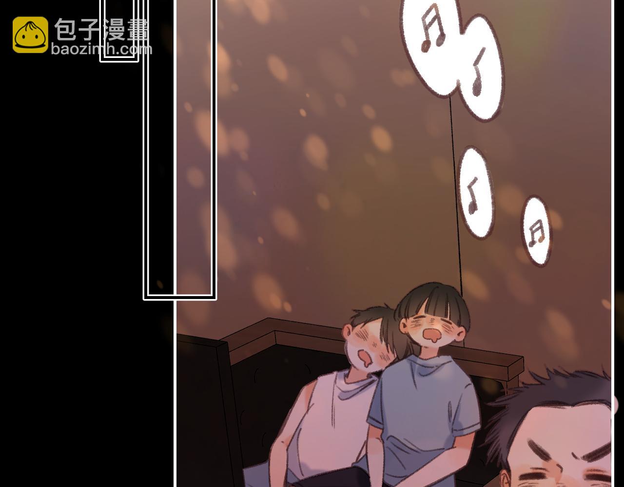 《偷偷藏不住-热播剧同名漫画》第二季 02 老东西 第49页
