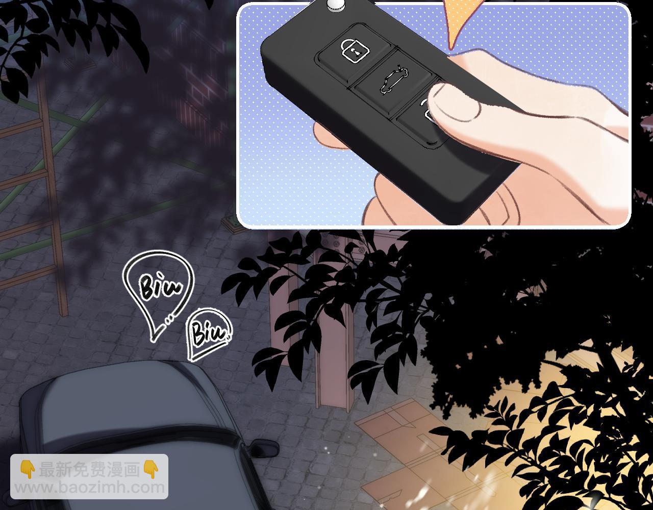 《偷偷藏不住-热播剧同名漫画》第二季 03 哥哥觉得很开心 第17页