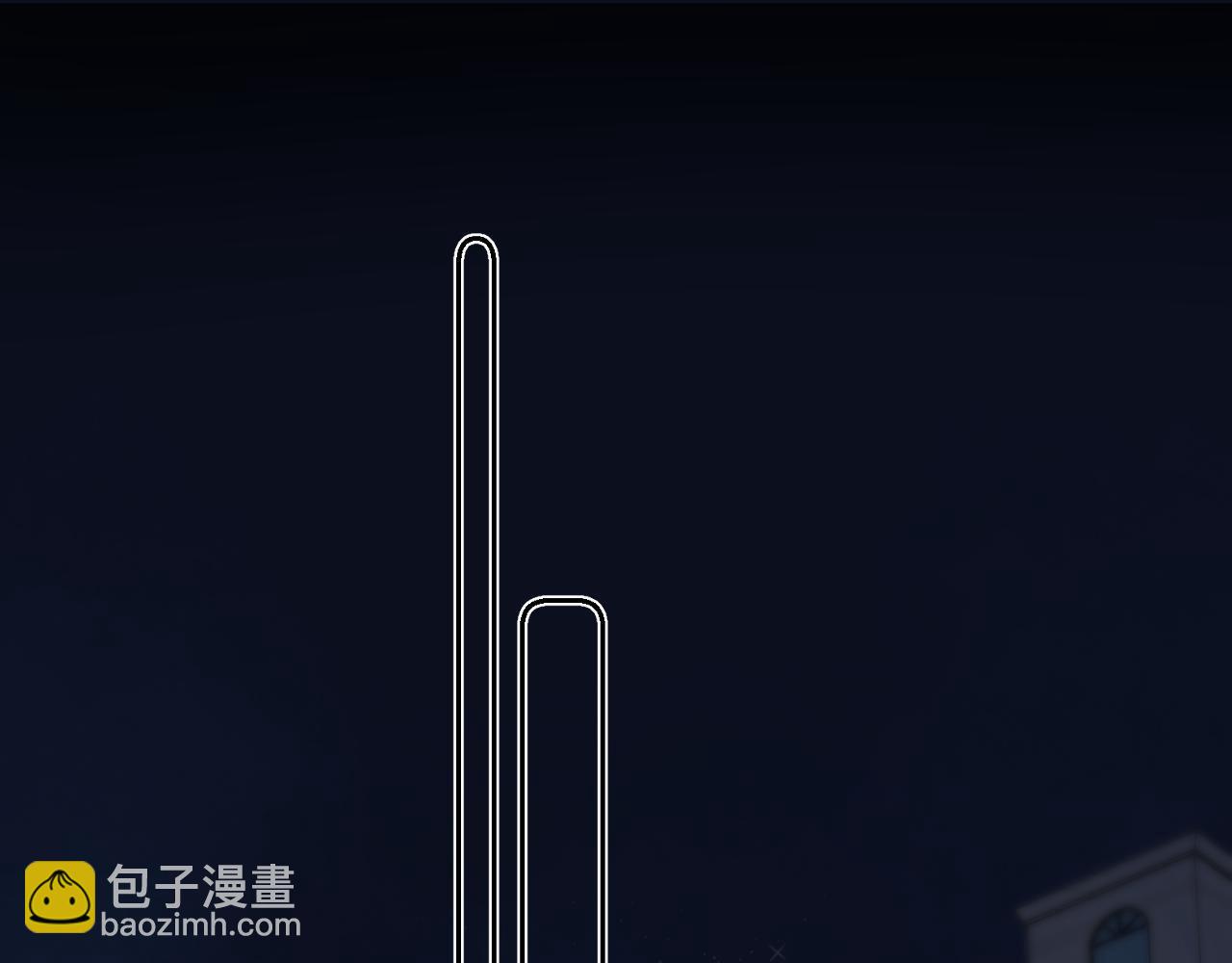 《偷偷藏不住-热播剧同名漫画》第二季 03 哥哥觉得很开心 第25页
