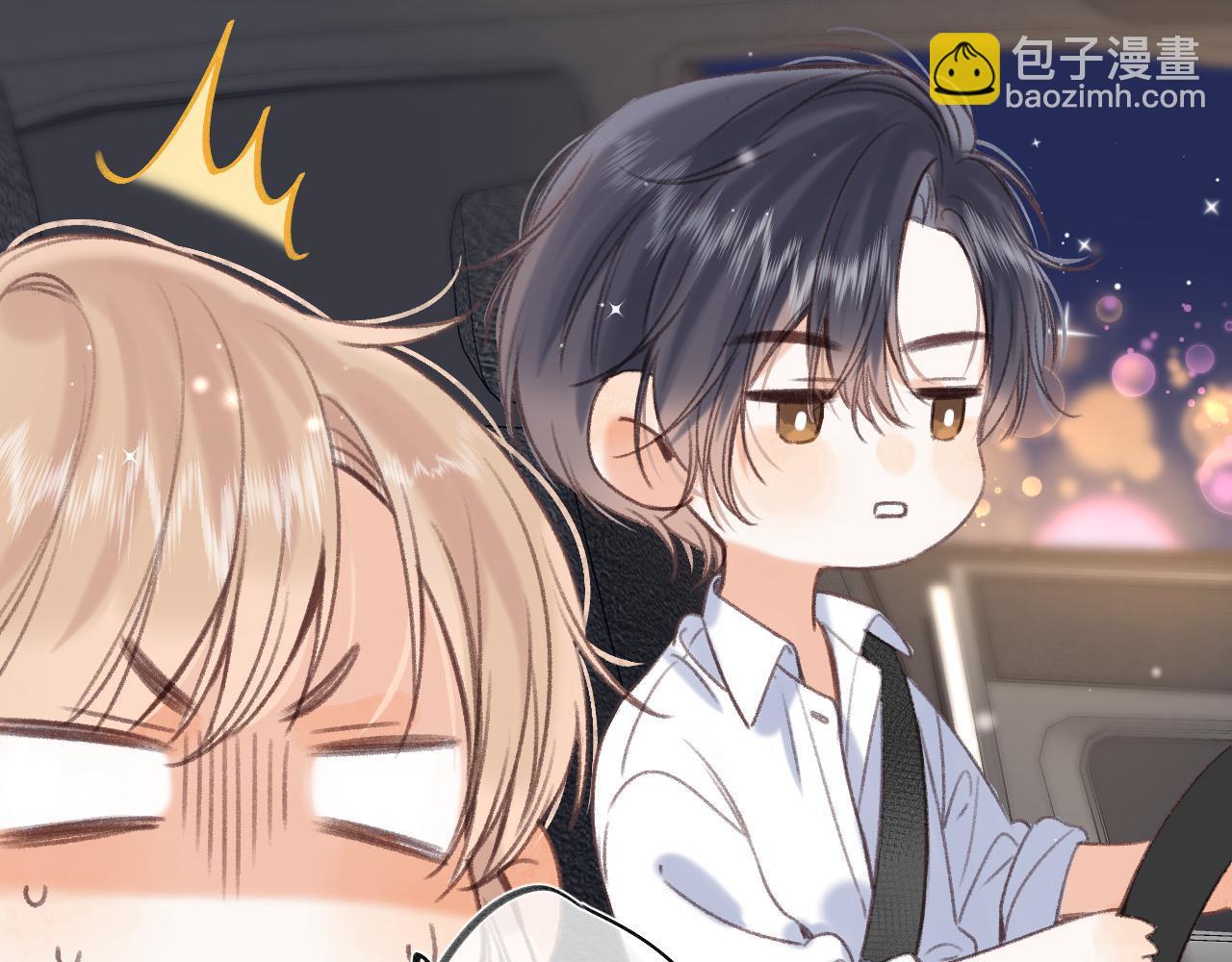 《偷偷藏不住-热播剧同名漫画》第二季 03 哥哥觉得很开心 第35页
