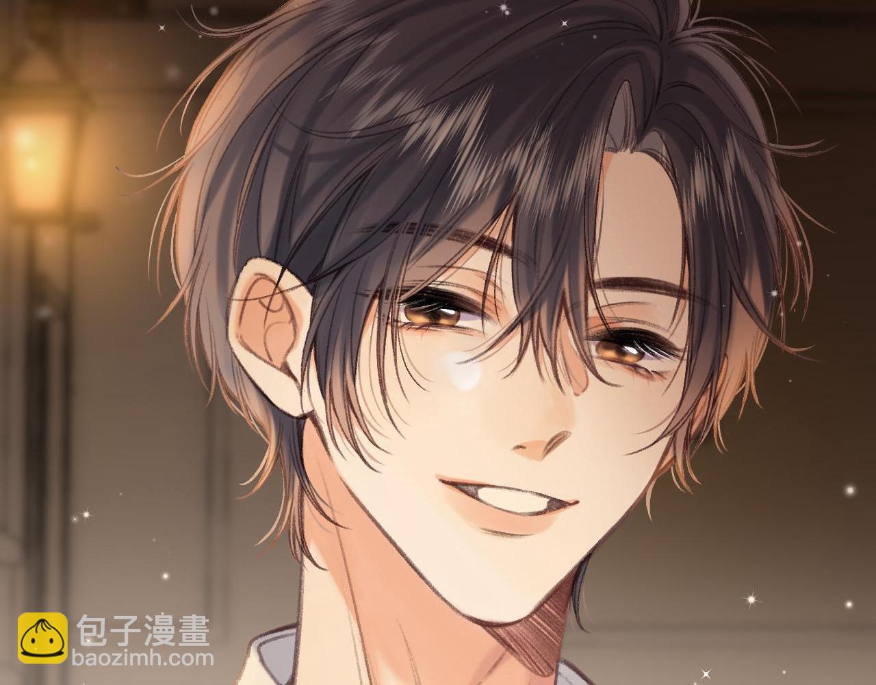 《偷偷藏不住-热播剧同名漫画》第二季 03 哥哥觉得很开心 第3页
