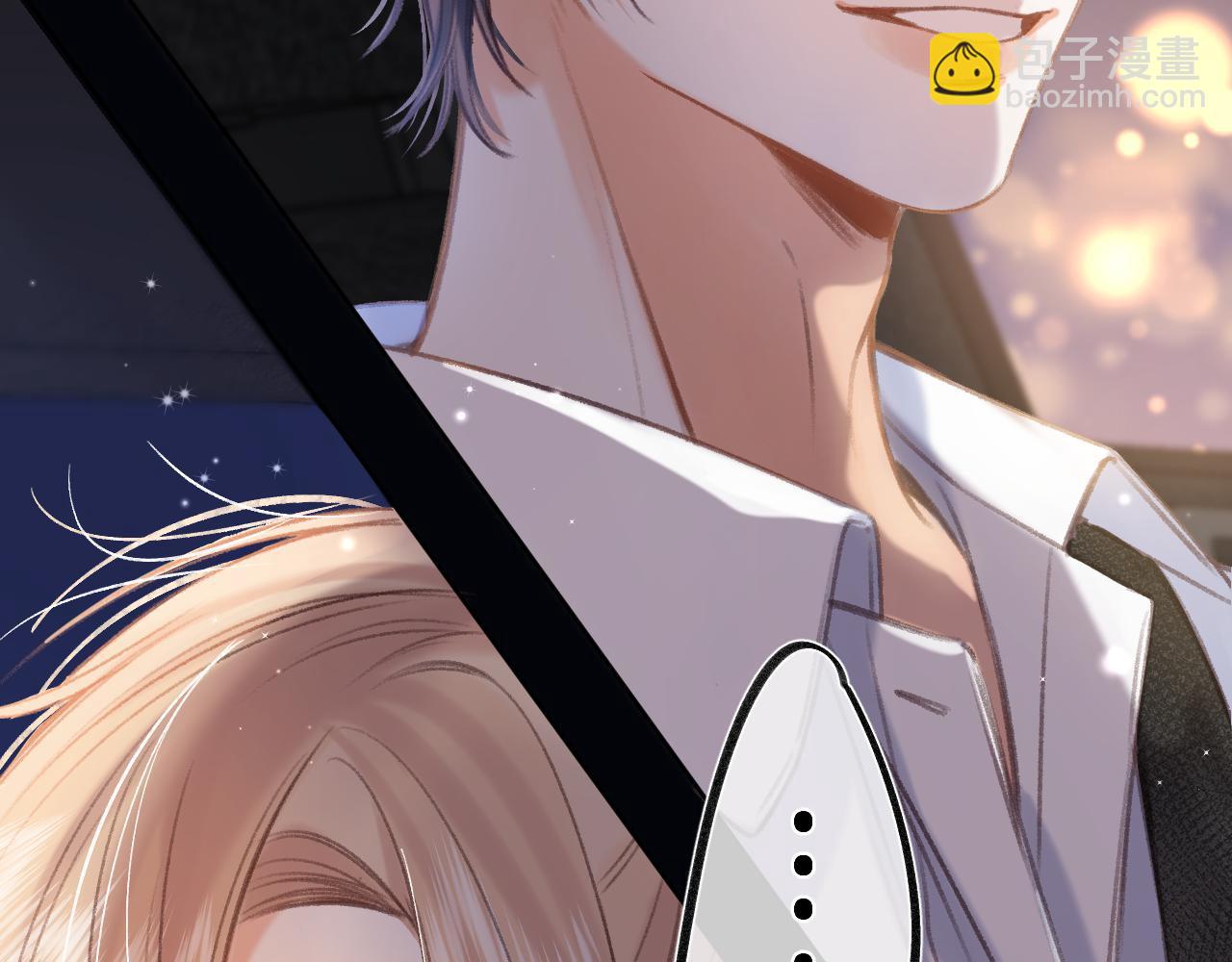 《偷偷藏不住-热播剧同名漫画》第二季 03 哥哥觉得很开心 第41页