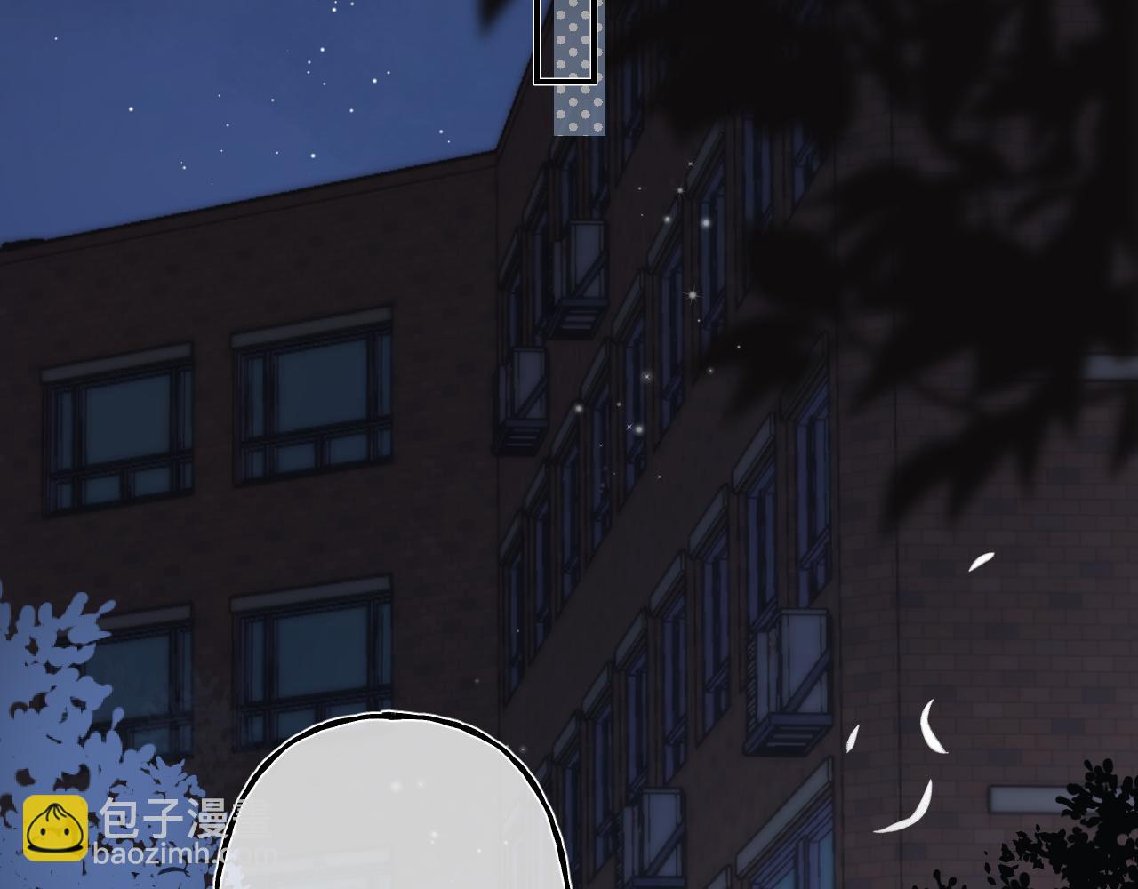 《偷偷藏不住-热播剧同名漫画》第二季 03 哥哥觉得很开心 第48页