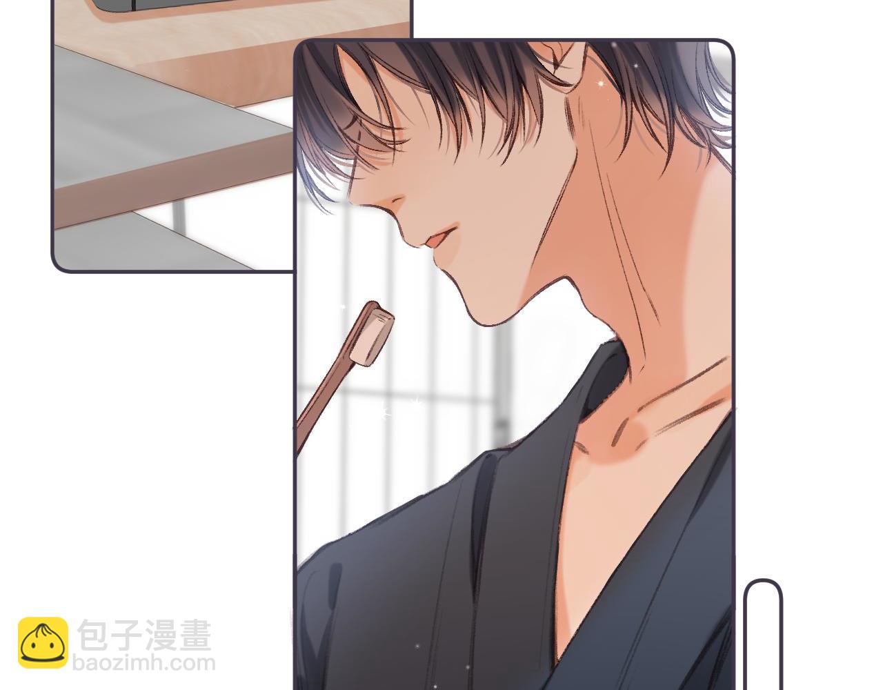 《偷偷藏不住-热播剧同名漫画》第二季05 拉哥哥起来 第18页