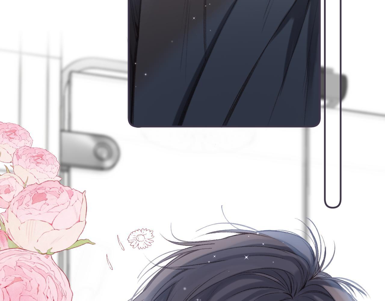 《偷偷藏不住-热播剧同名漫画》第二季05 拉哥哥起来 第19页