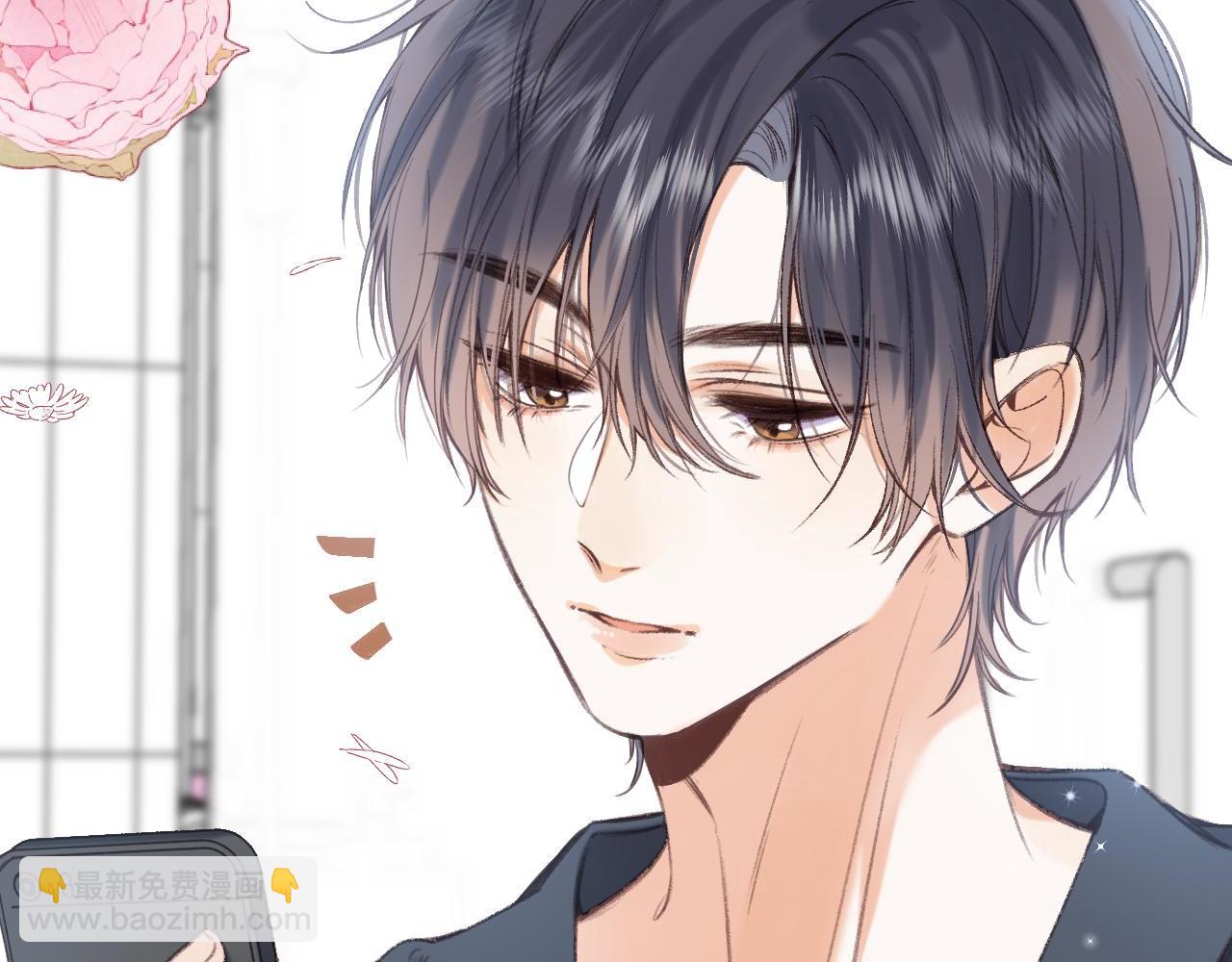 《偷偷藏不住-热播剧同名漫画》第二季05 拉哥哥起来 第20页