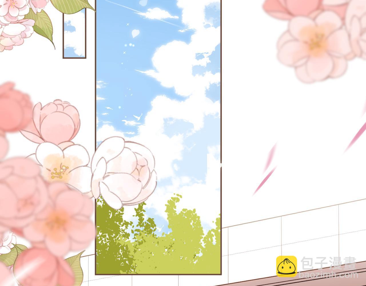 《偷偷藏不住-热播剧同名漫画》第二季05 拉哥哥起来 第3页