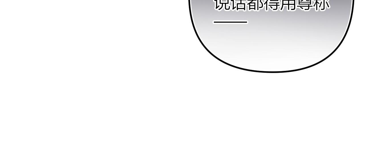 《偷偷藏不住-热播剧同名漫画》第二季05 拉哥哥起来 第40页