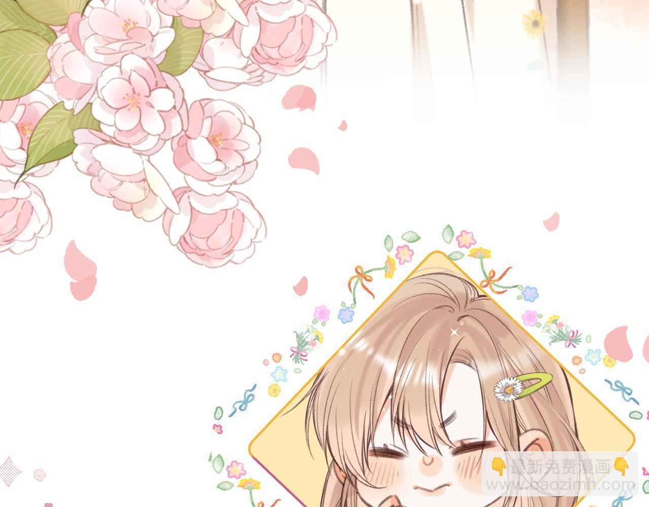 《偷偷藏不住-热播剧同名漫画》第二季05 拉哥哥起来 第48页