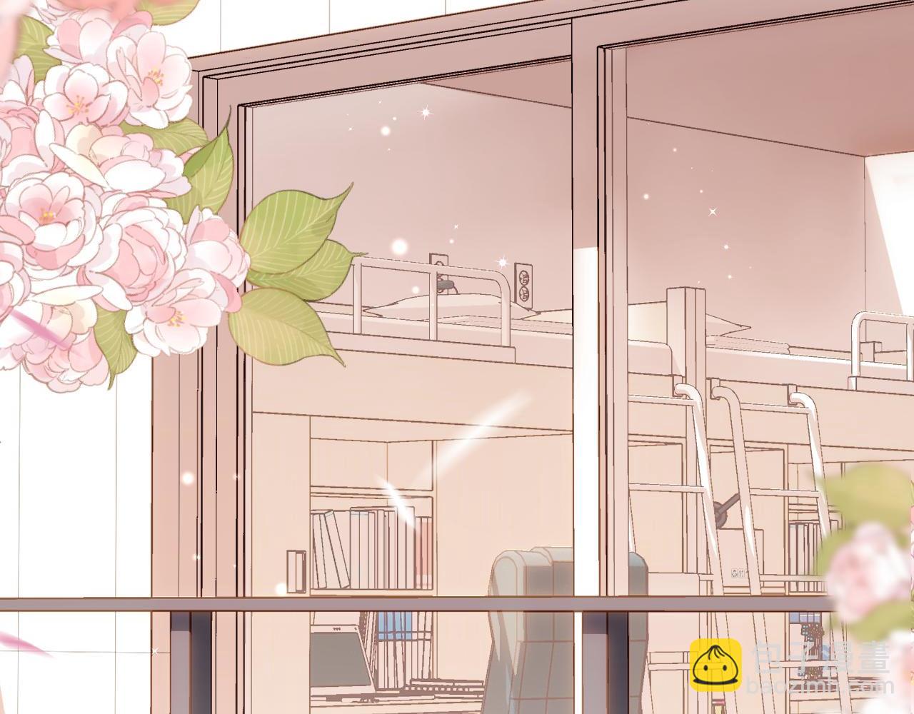 《偷偷藏不住-热播剧同名漫画》第二季05 拉哥哥起来 第4页