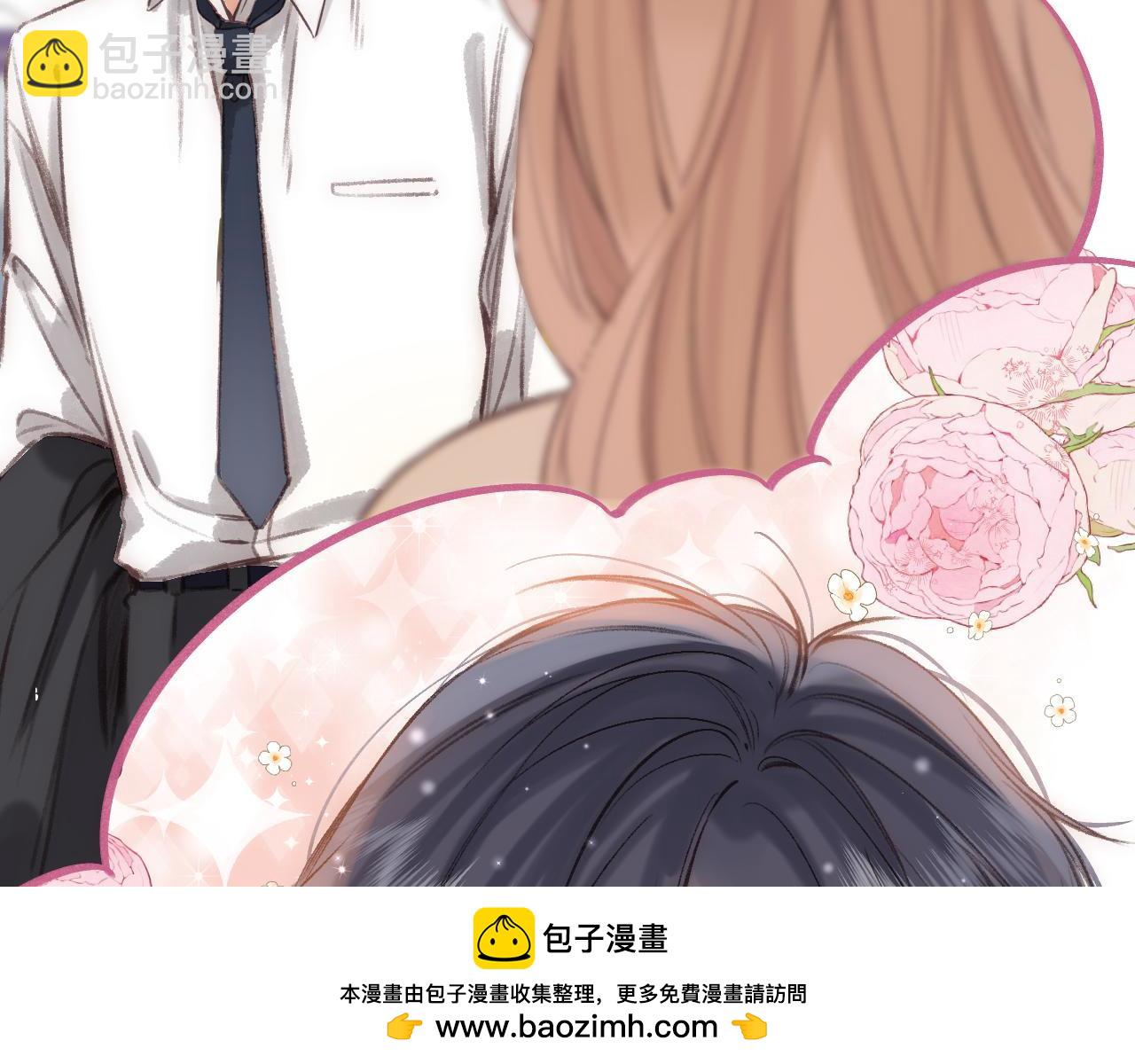 《偷偷藏不住-热播剧同名漫画》第二季05 拉哥哥起来 第50页