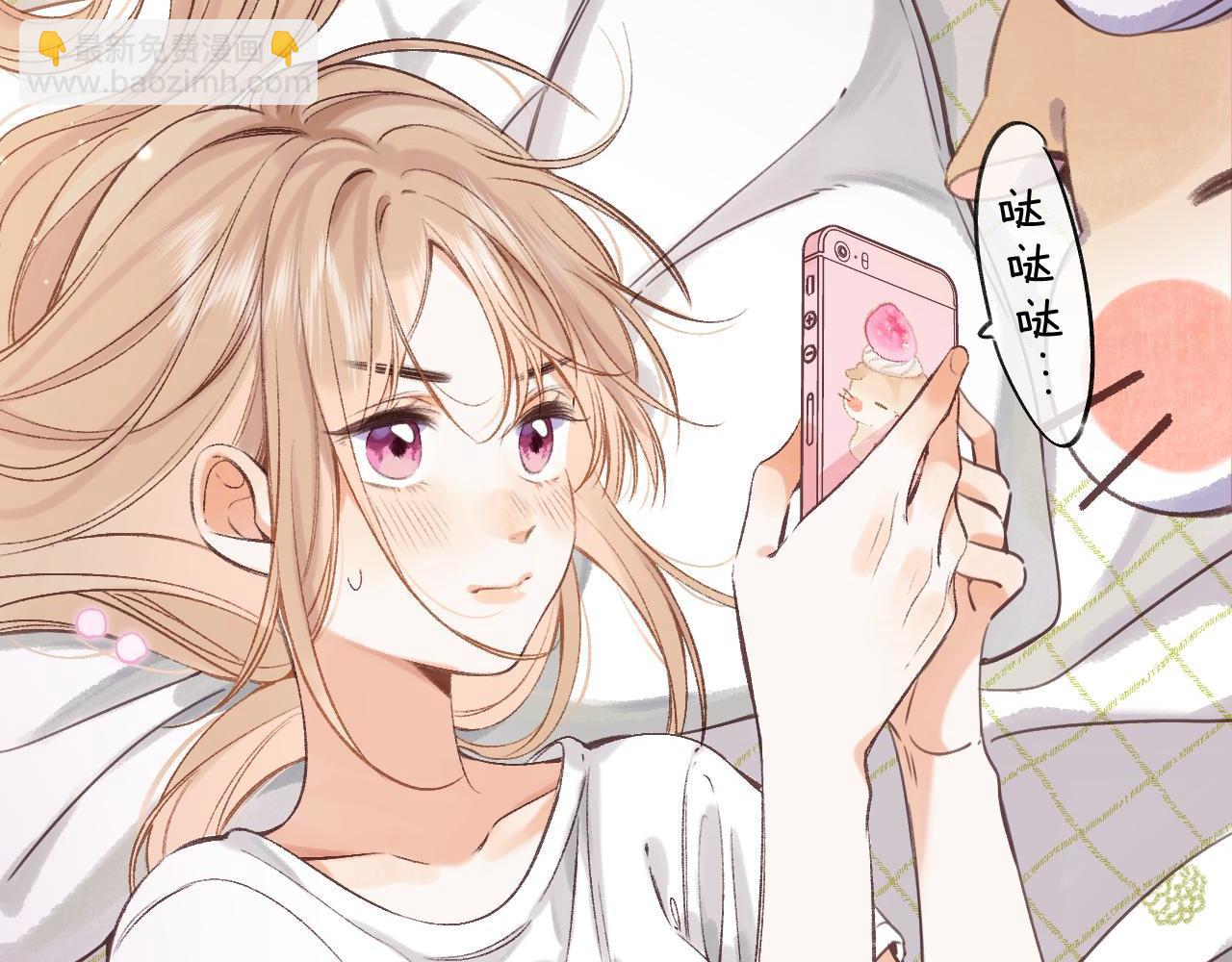 《偷偷藏不住-热播剧同名漫画》第二季05 拉哥哥起来 第6页