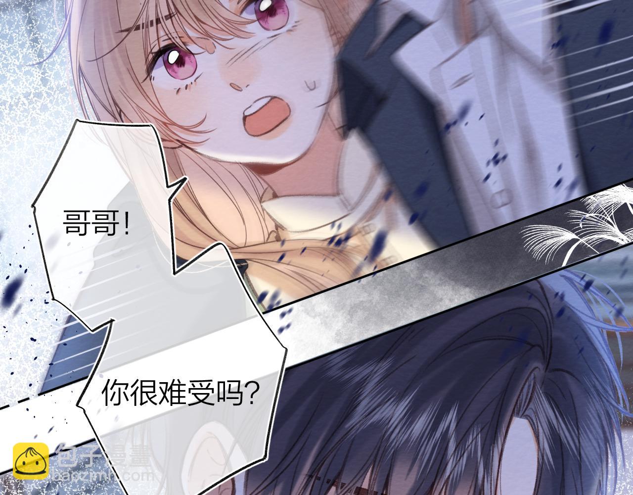 《偷偷藏不住-热播剧同名漫画》第二季06 阑尾炎 第16页