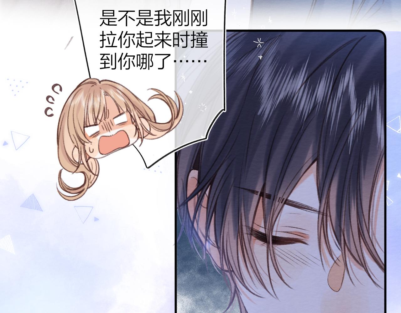 《偷偷藏不住-热播剧同名漫画》第二季06 阑尾炎 第18页