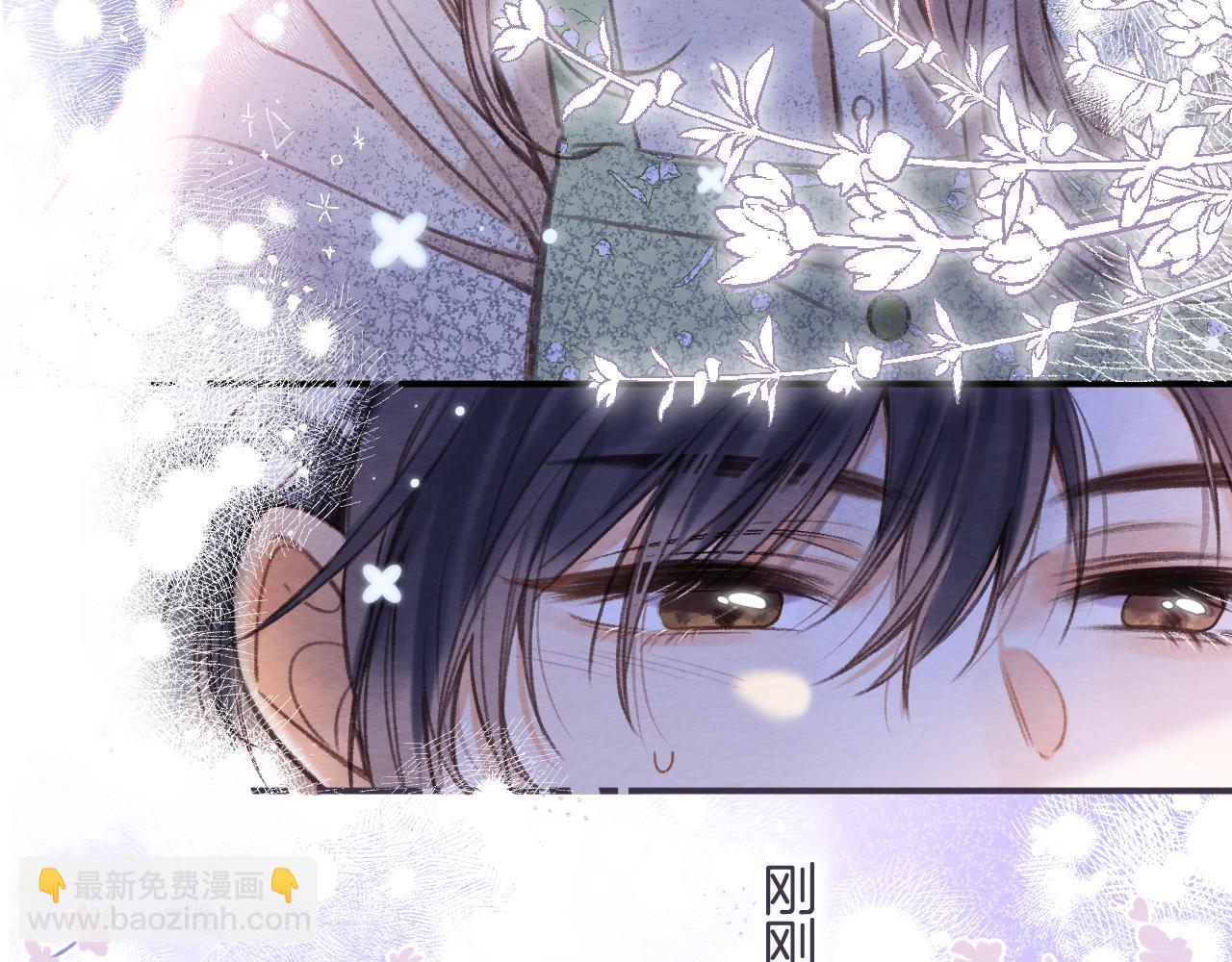 《偷偷藏不住-热播剧同名漫画》第二季06 阑尾炎 第32页