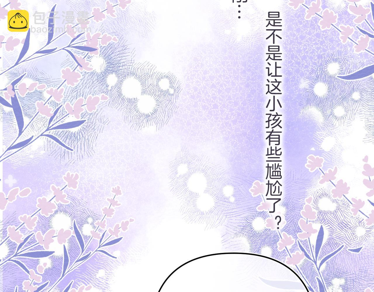 《偷偷藏不住-热播剧同名漫画》第二季06 阑尾炎 第33页