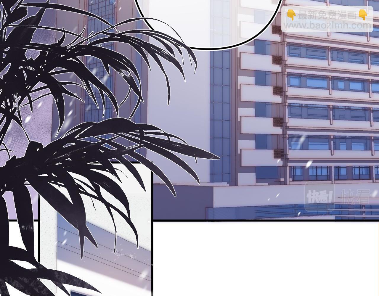 《偷偷藏不住-热播剧同名漫画》第二季06 阑尾炎 第43页