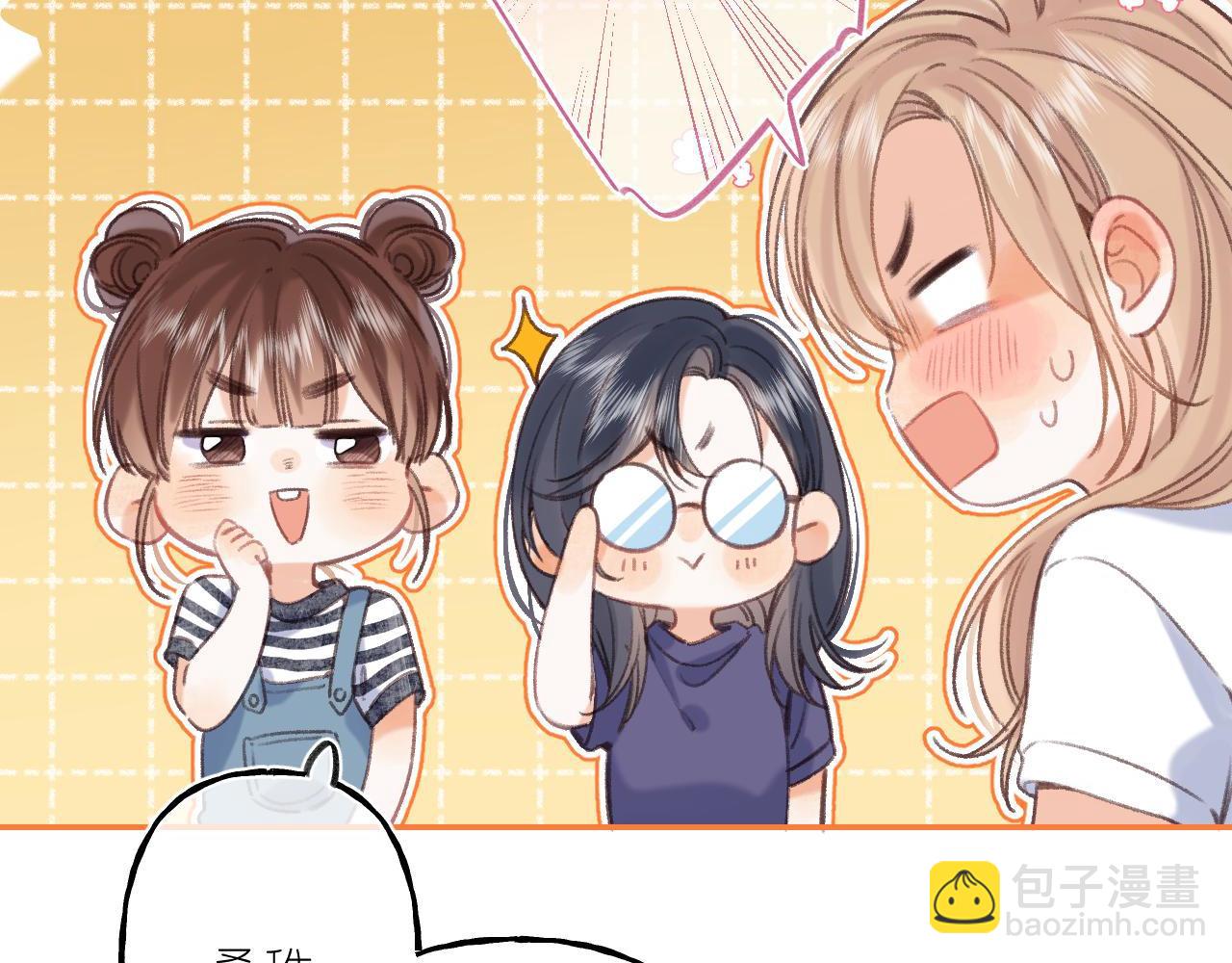 《偷偷藏不住-热播剧同名漫画》第二季04 她还喜欢他吗？ 第28页