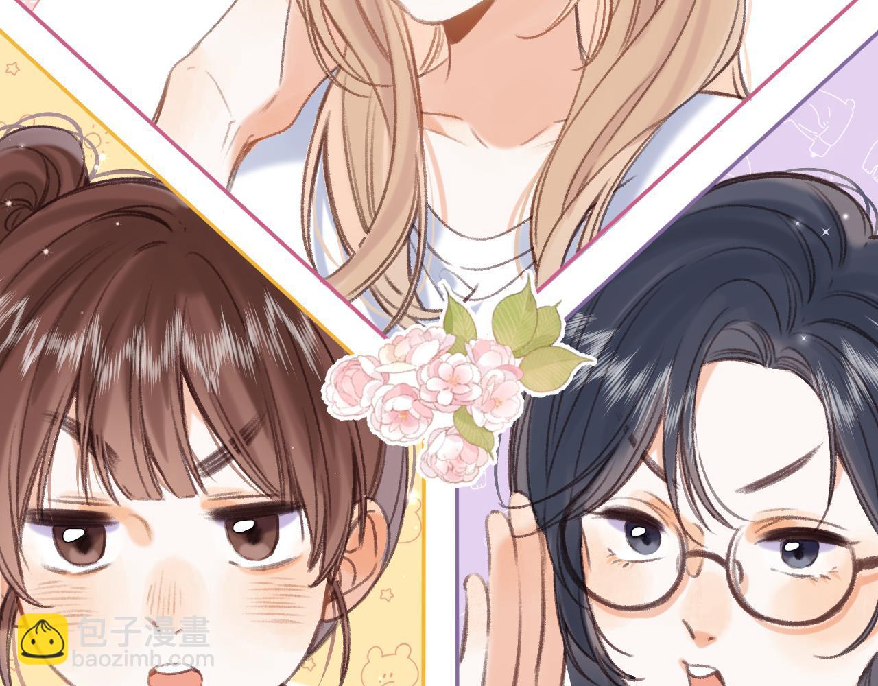 《偷偷藏不住-热播剧同名漫画》第二季04 她还喜欢他吗？ 第34页