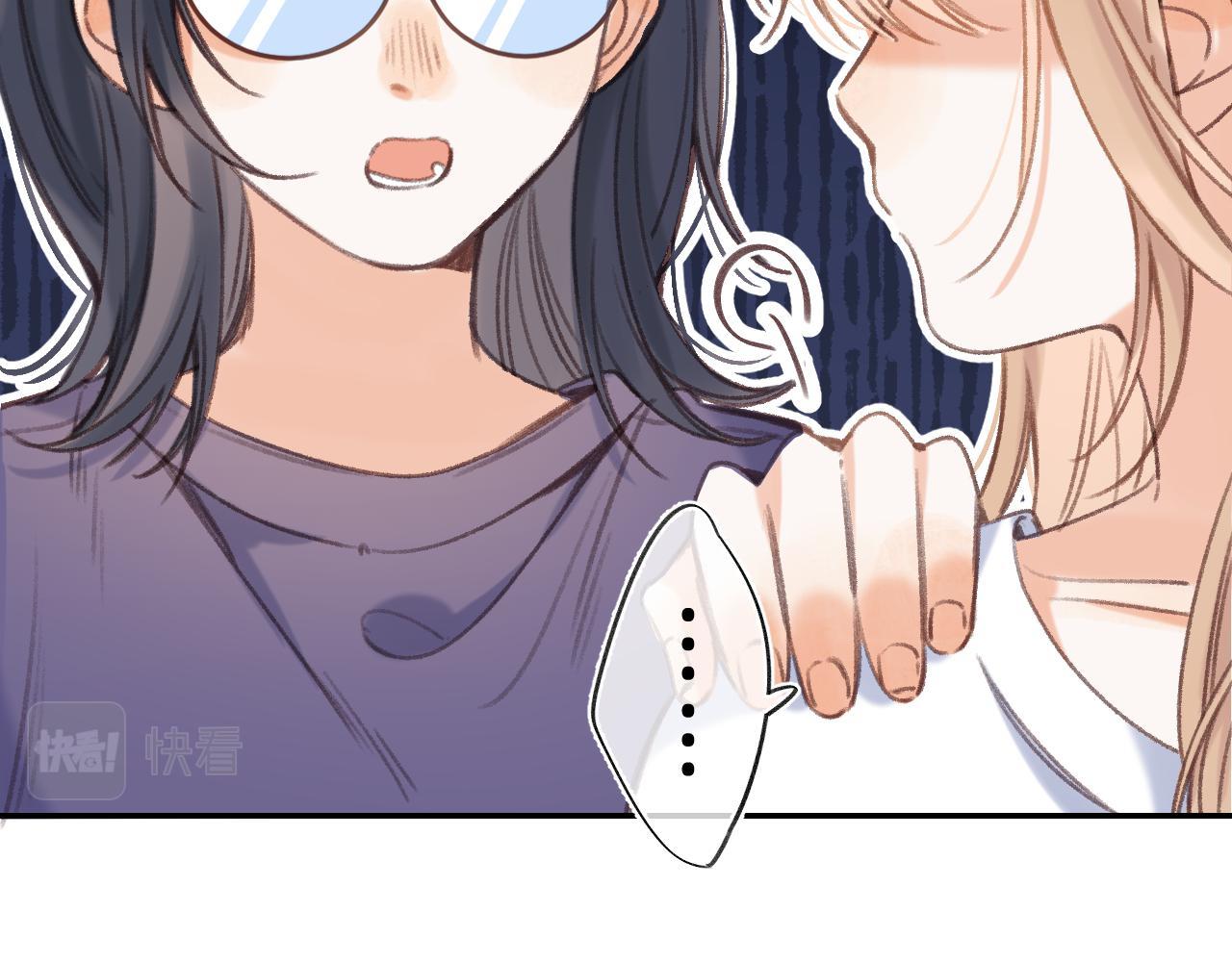 《偷偷藏不住-热播剧同名漫画》第二季04 她还喜欢他吗？ 第38页
