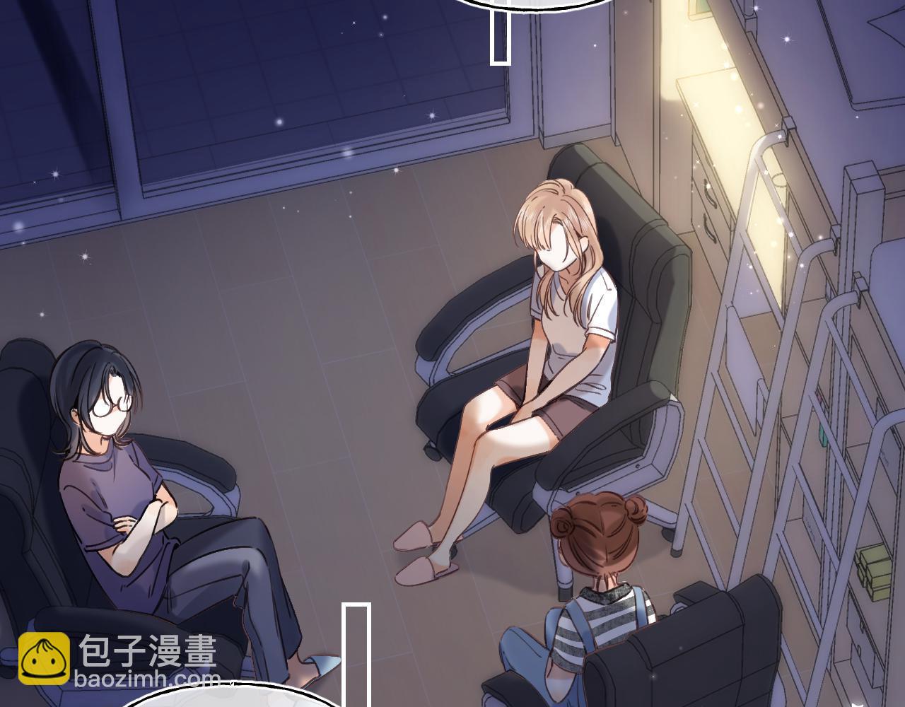 《偷偷藏不住-热播剧同名漫画》第二季04 她还喜欢他吗？ 第42页