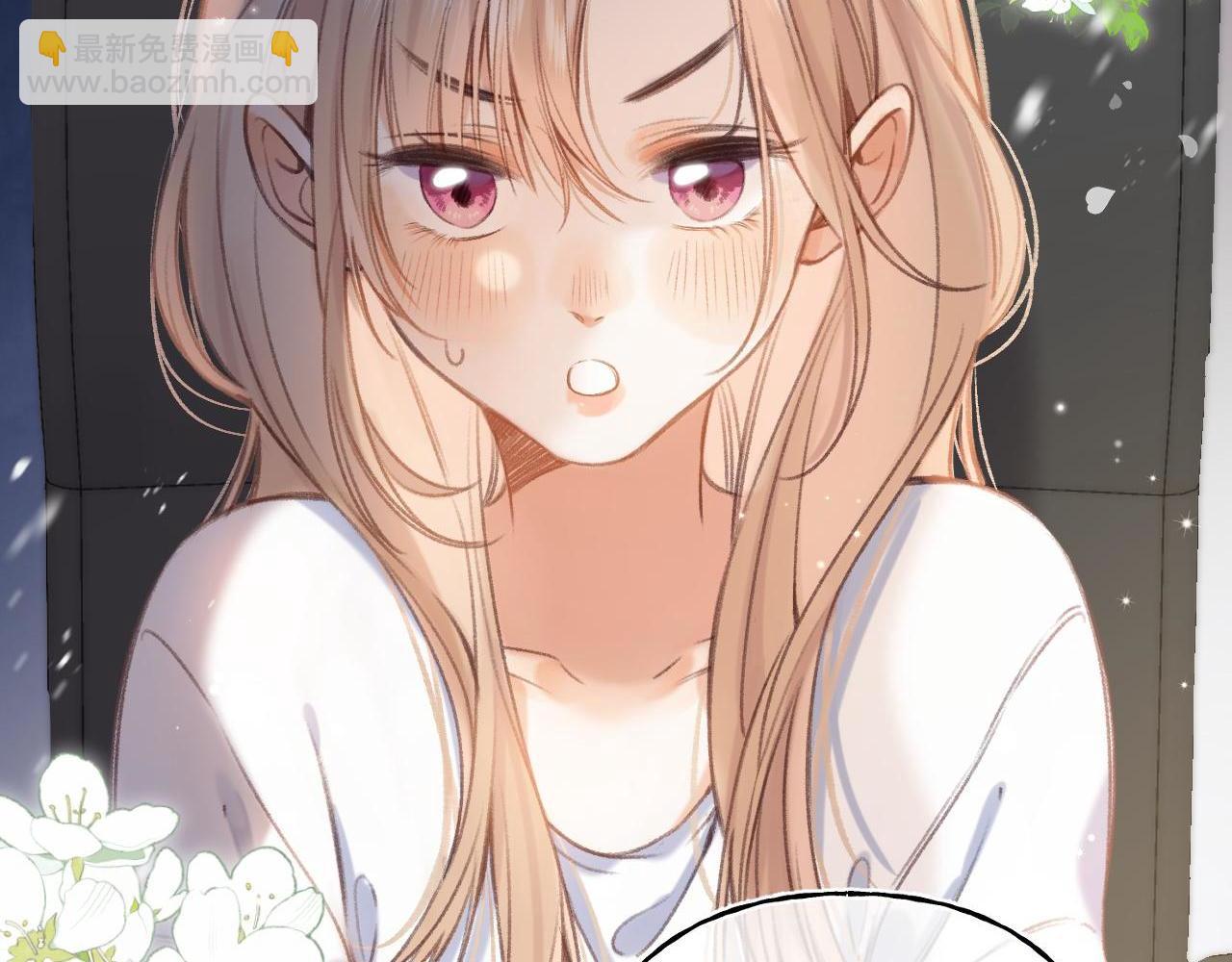 《偷偷藏不住-热播剧同名漫画》第二季04 她还喜欢他吗？ 第8页
